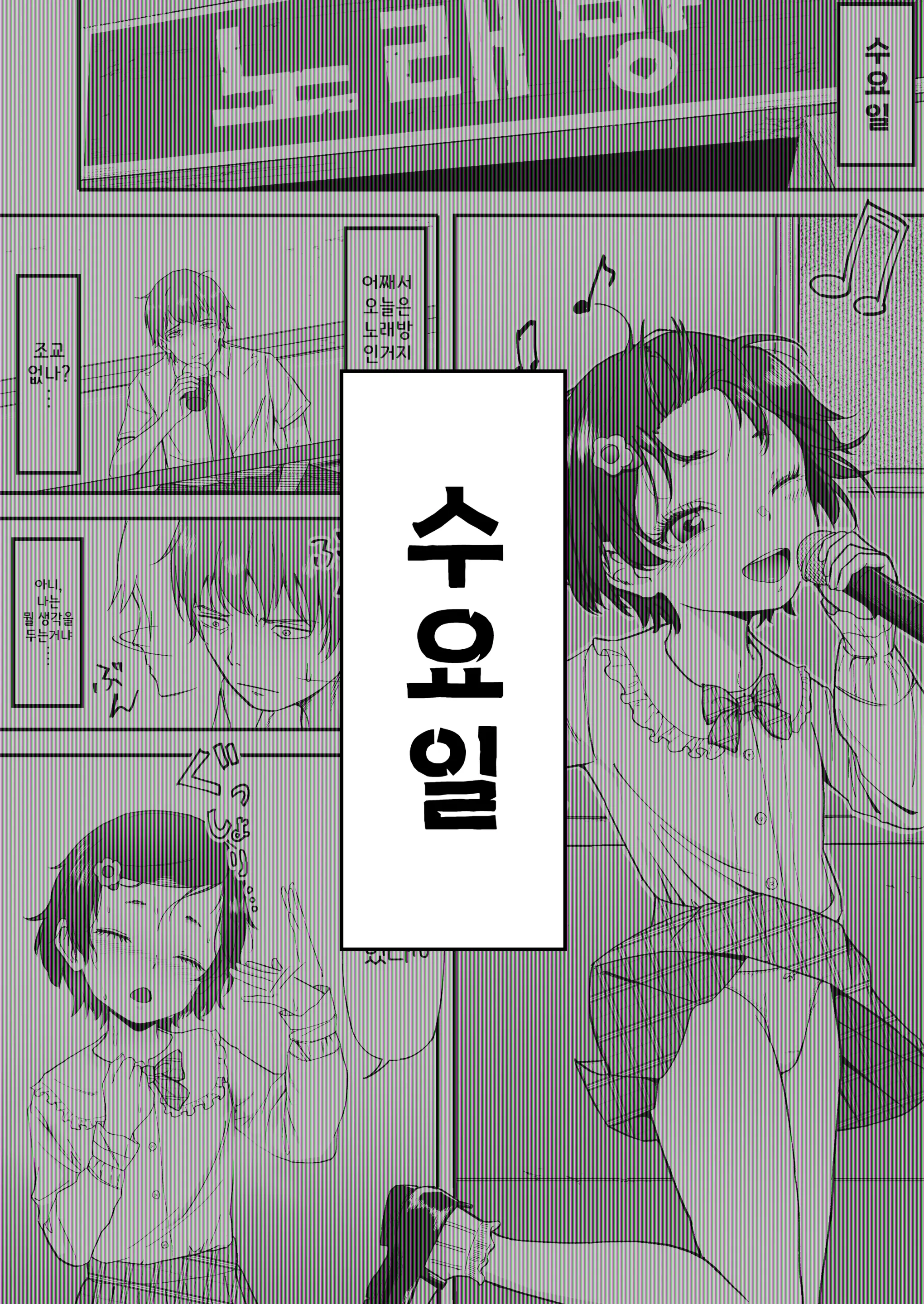 웹툰 이미지 20