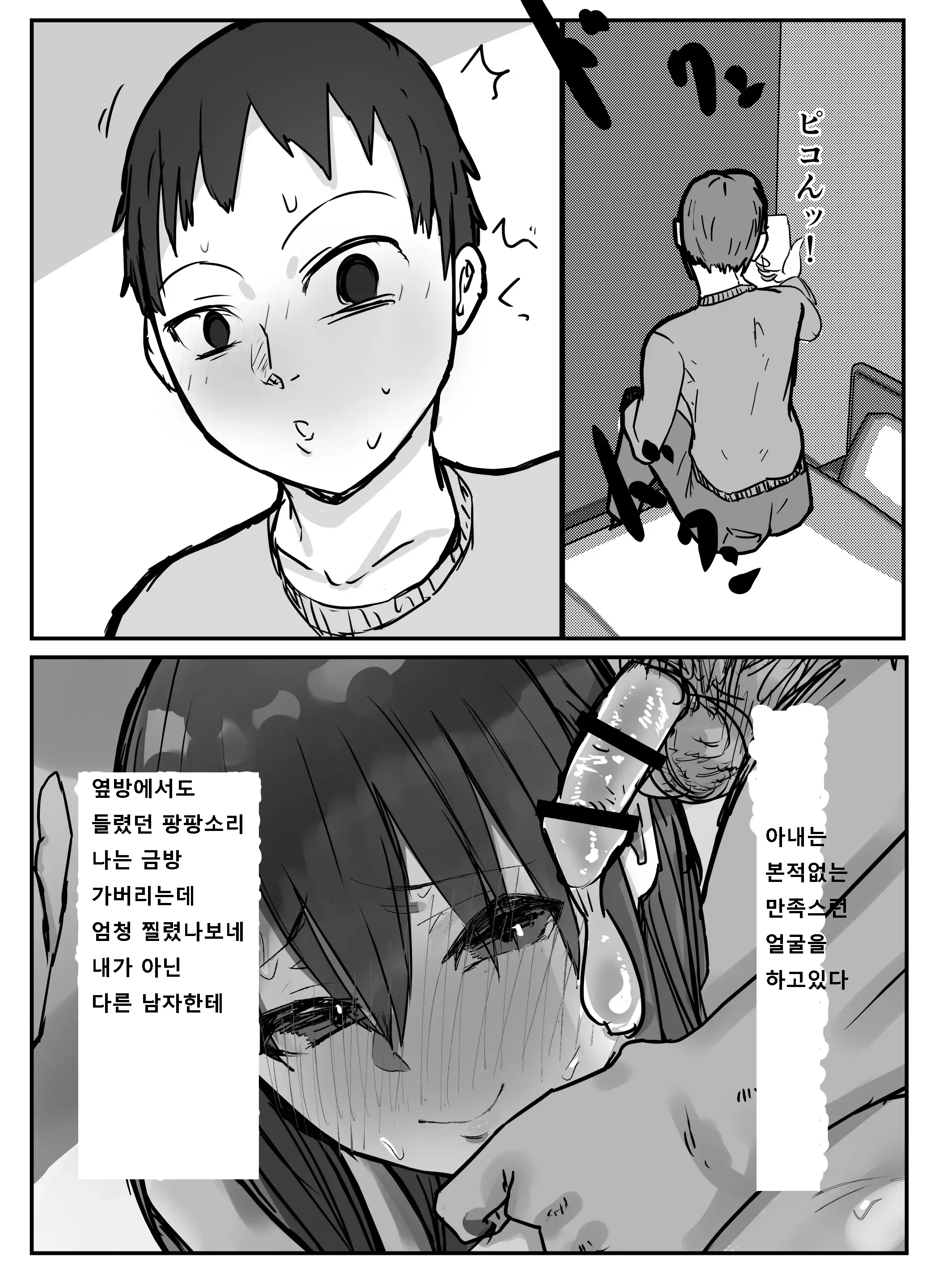 웹툰 이미지 42