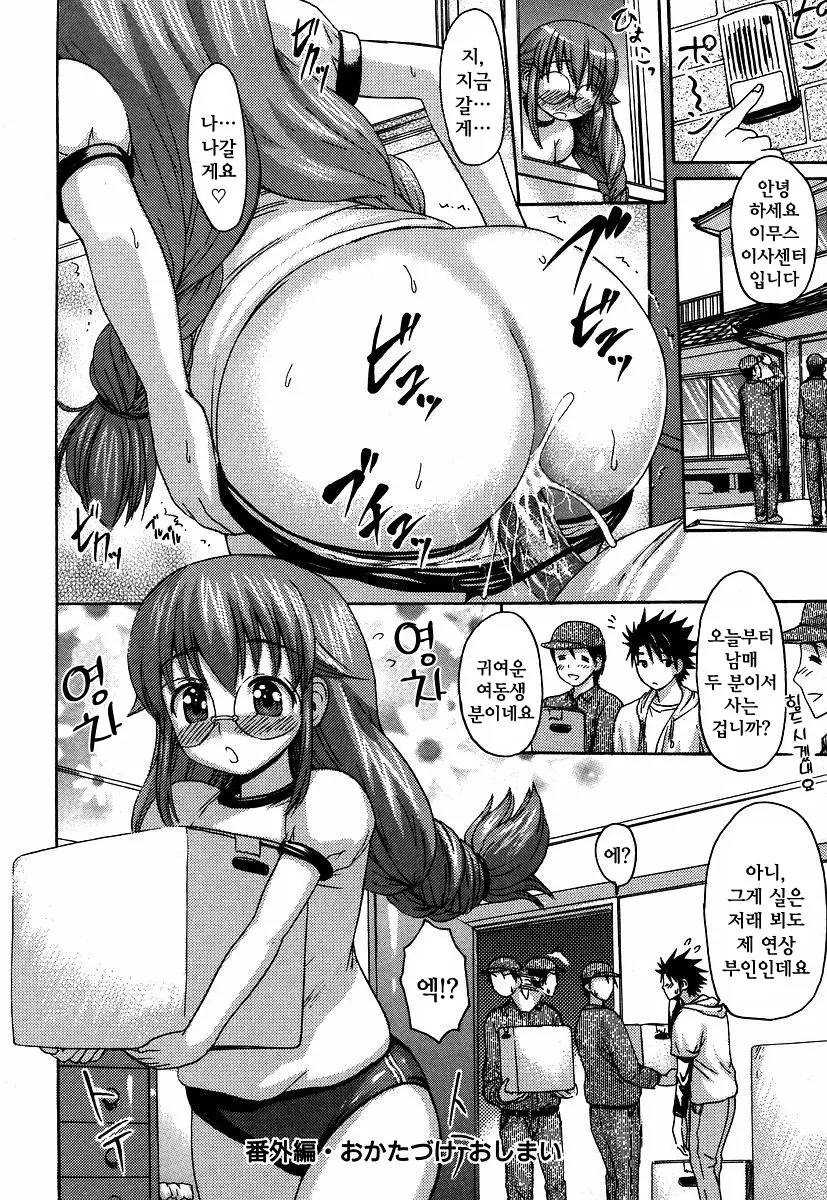 웹툰 이미지 217