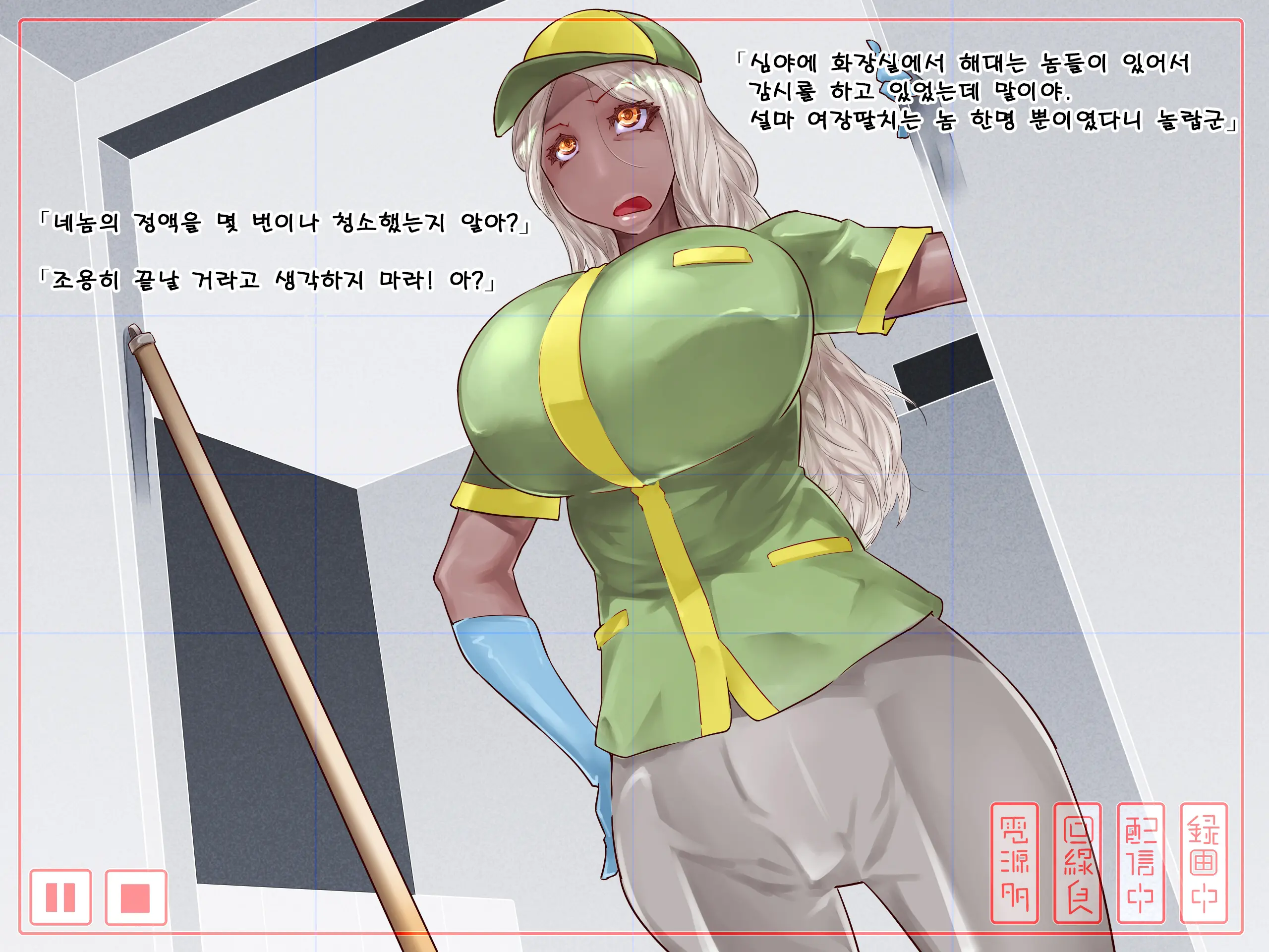 웹툰 이미지 13