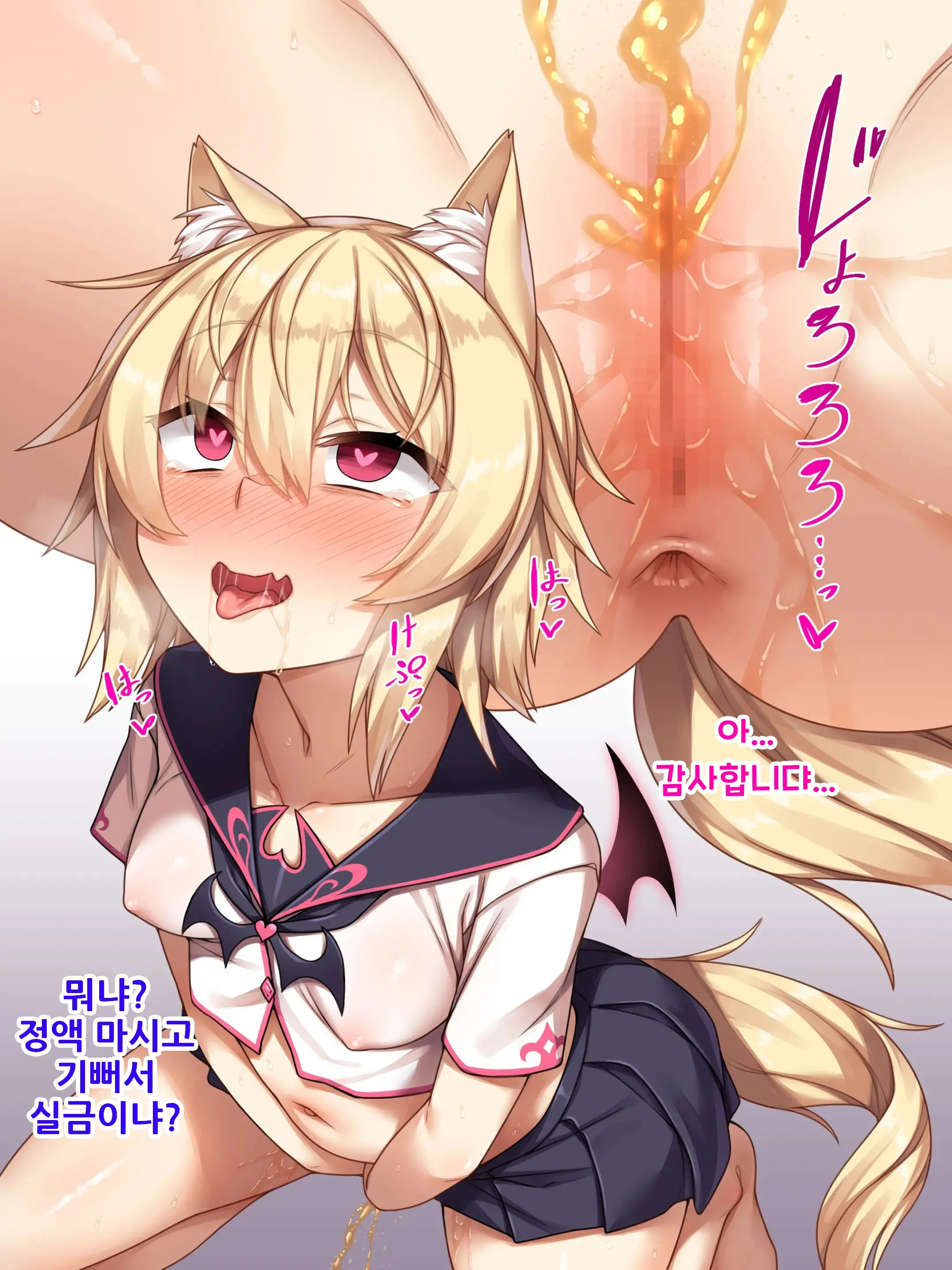 웹툰 이미지 147