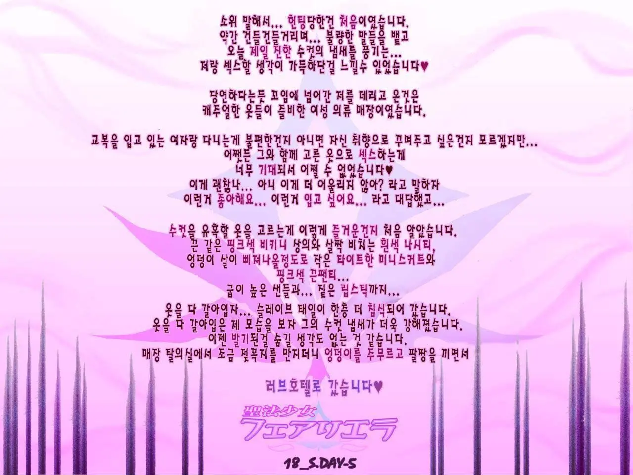 웹툰 이미지 50