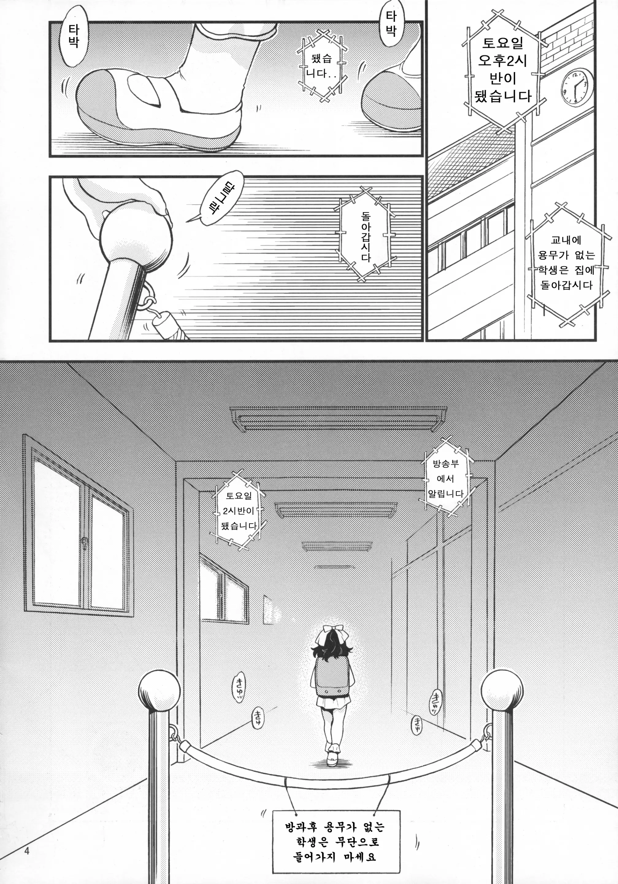 웹툰 이미지 5