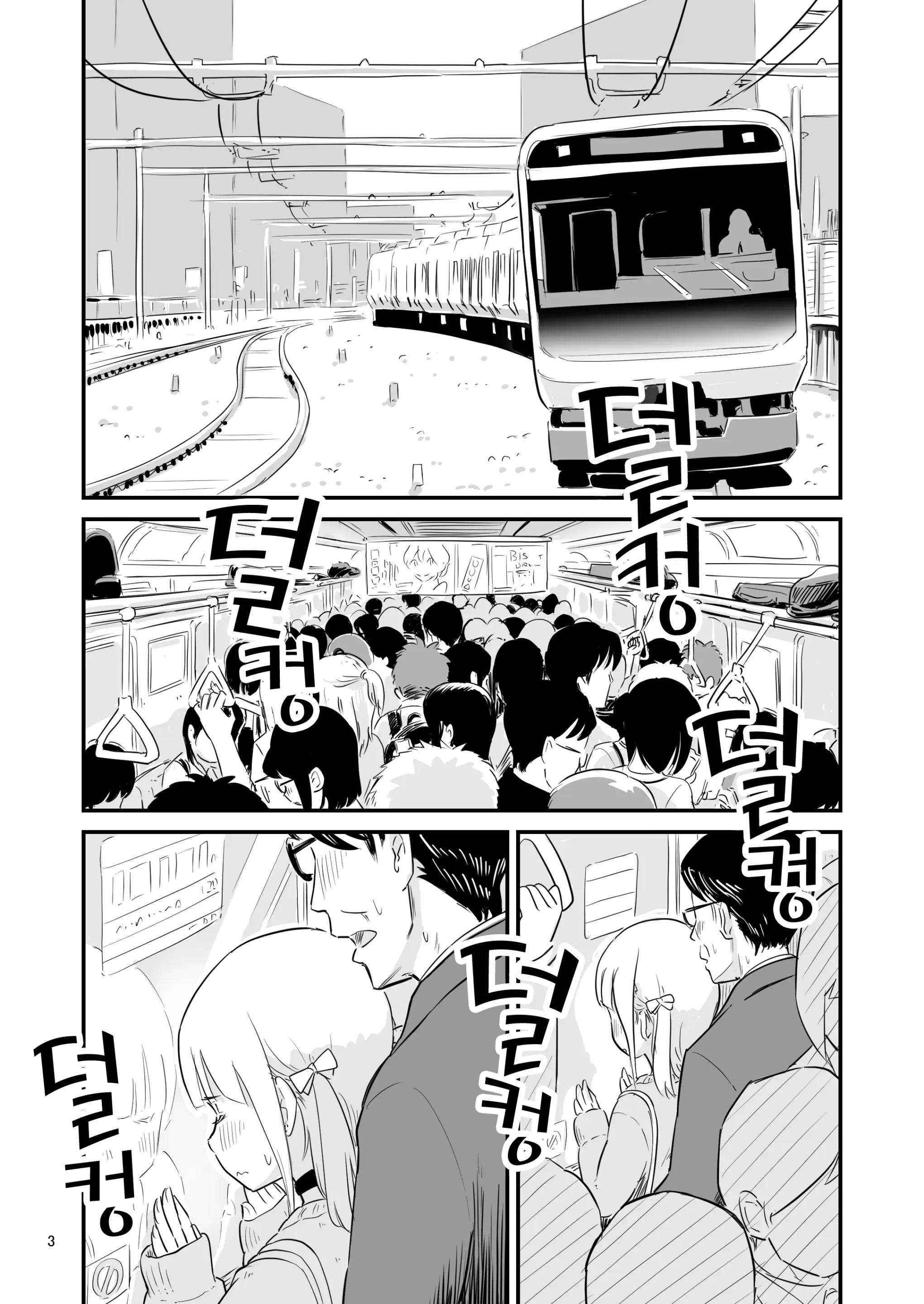 웹툰 이미지 2