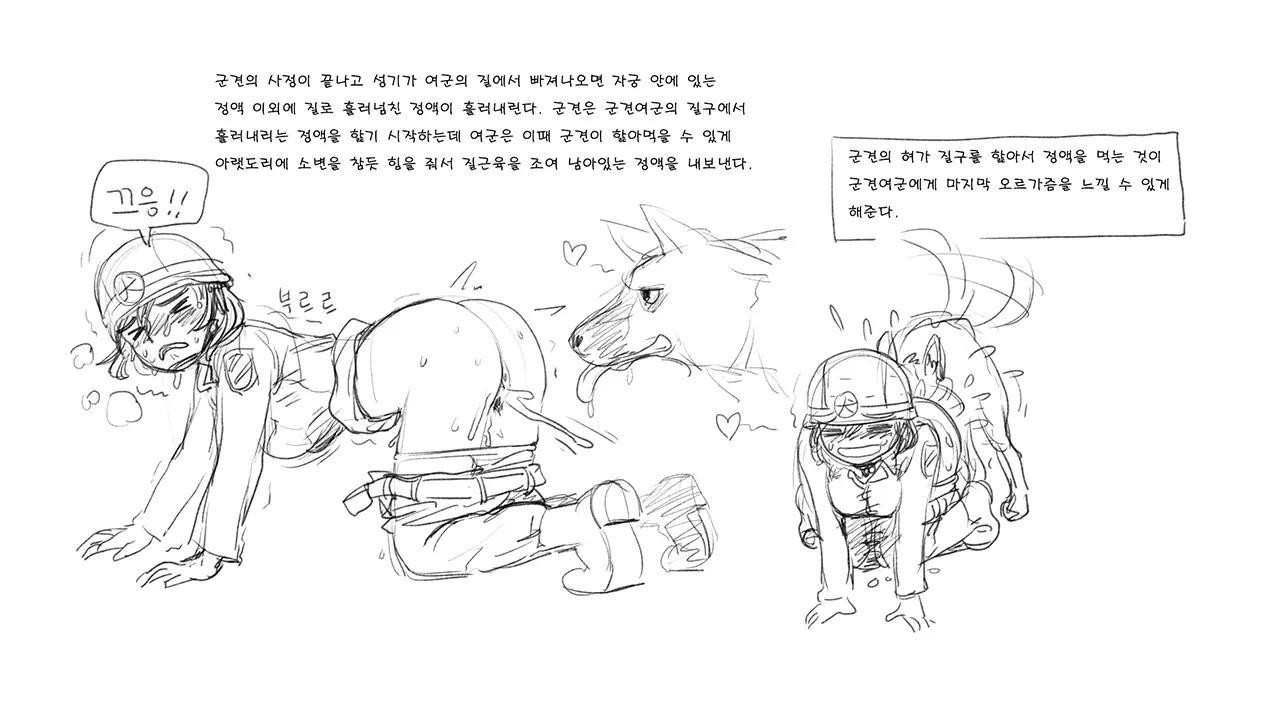 웹툰 이미지 333