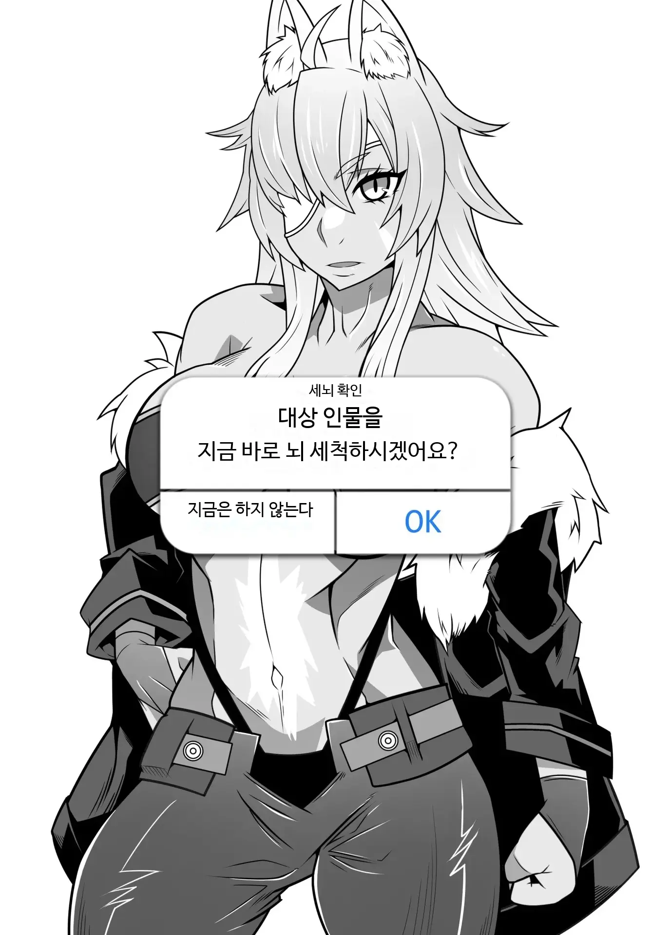 웹툰 이미지 28