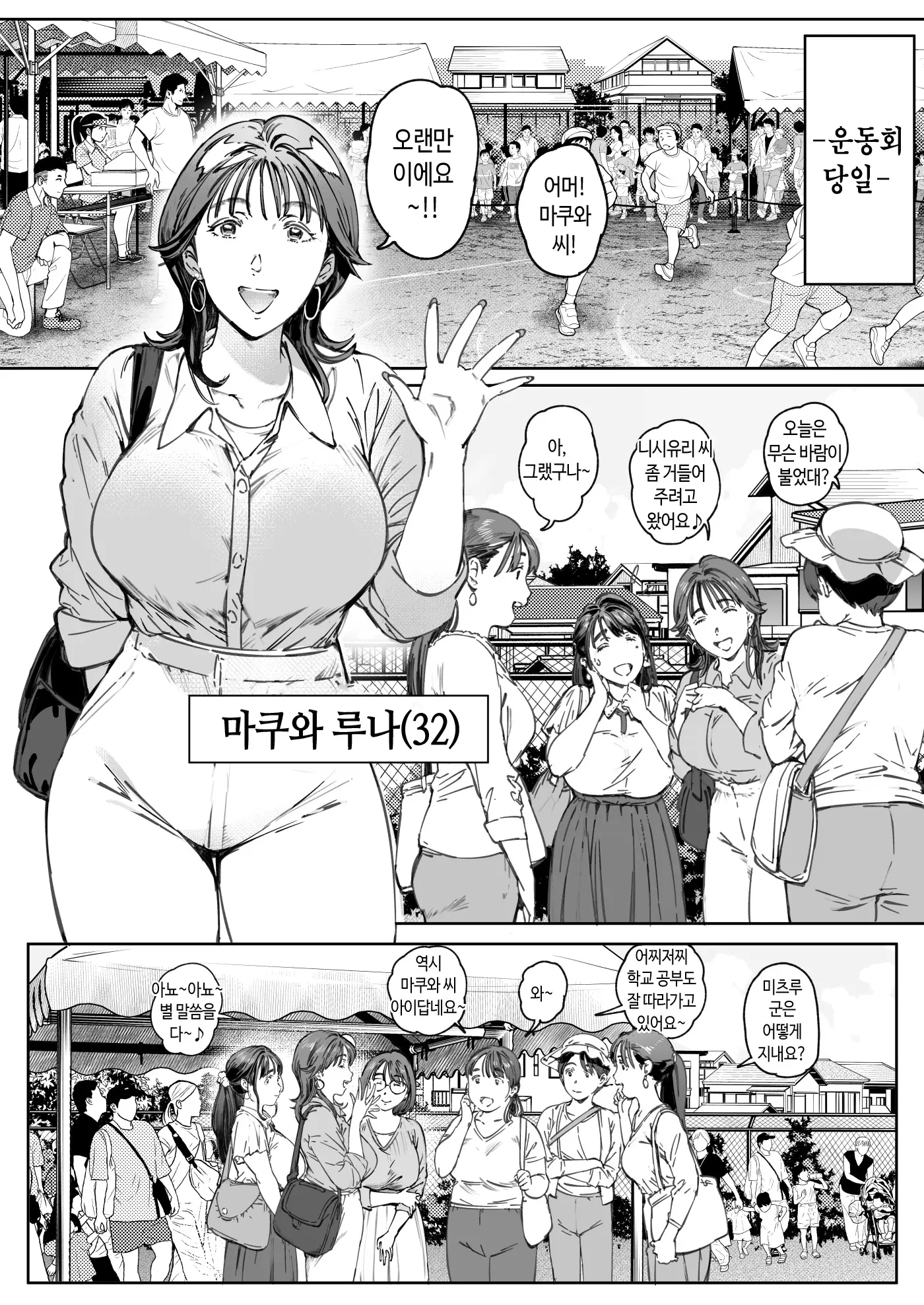 웹툰 이미지 21