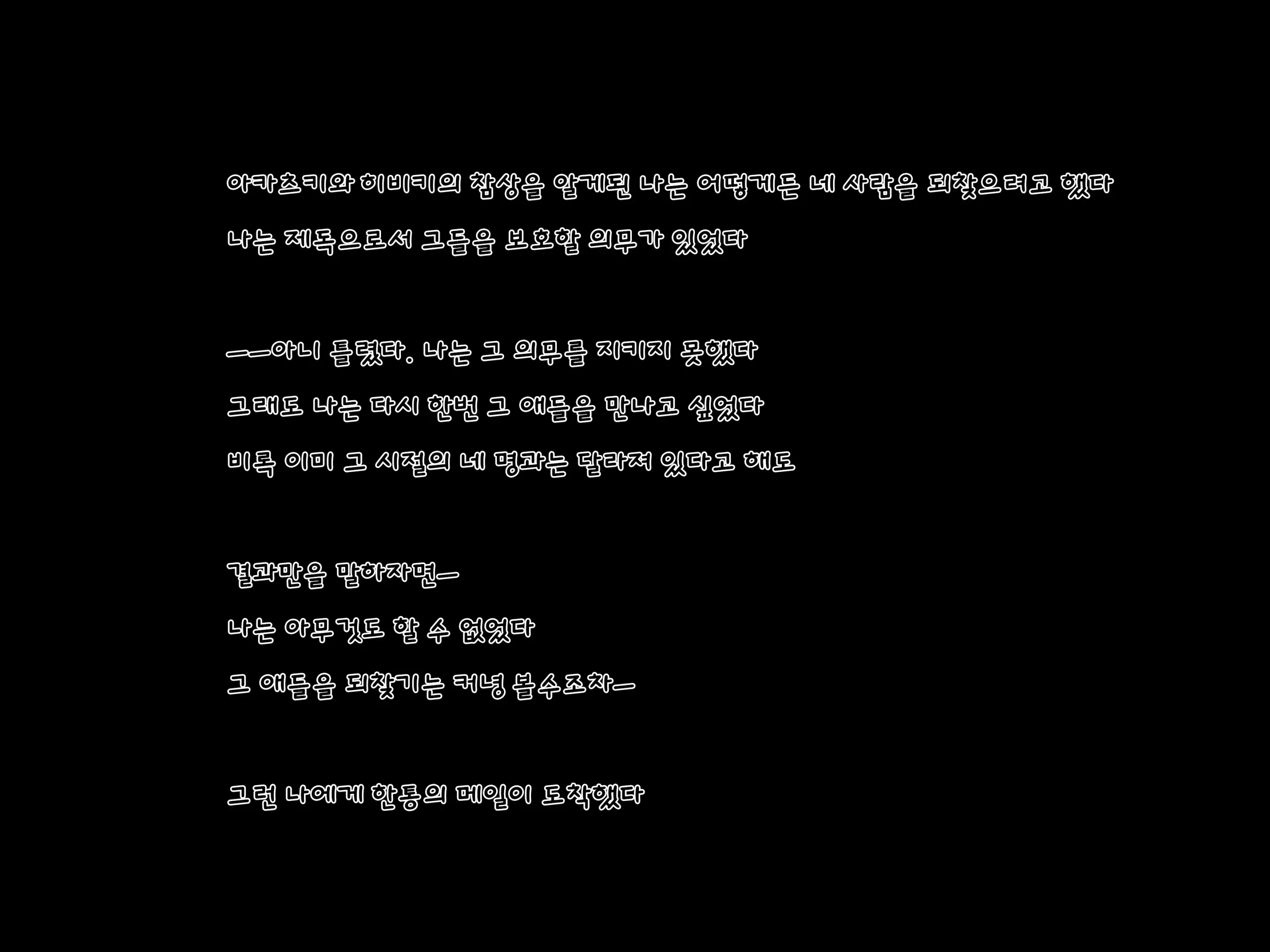 웹툰 이미지 69