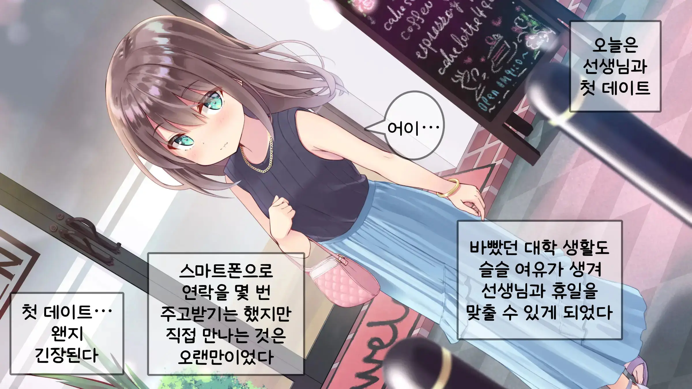 웹툰 이미지 345