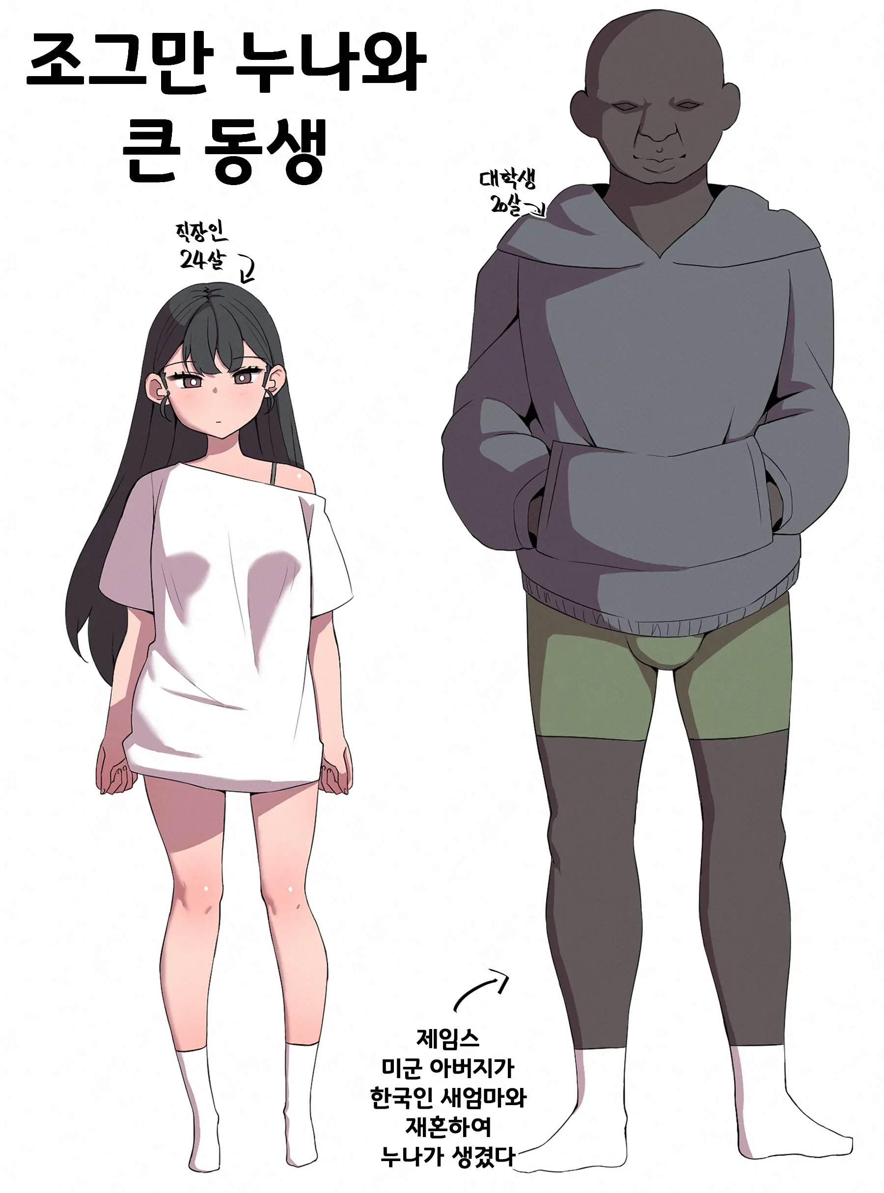 웹툰 이미지 0