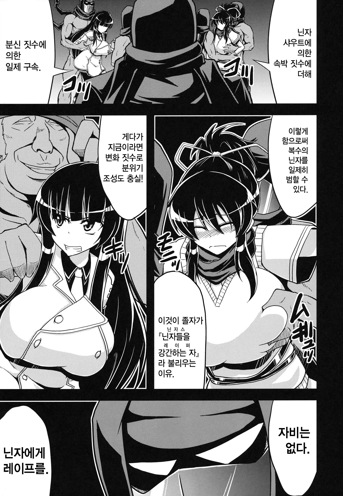 웹툰 이미지 7