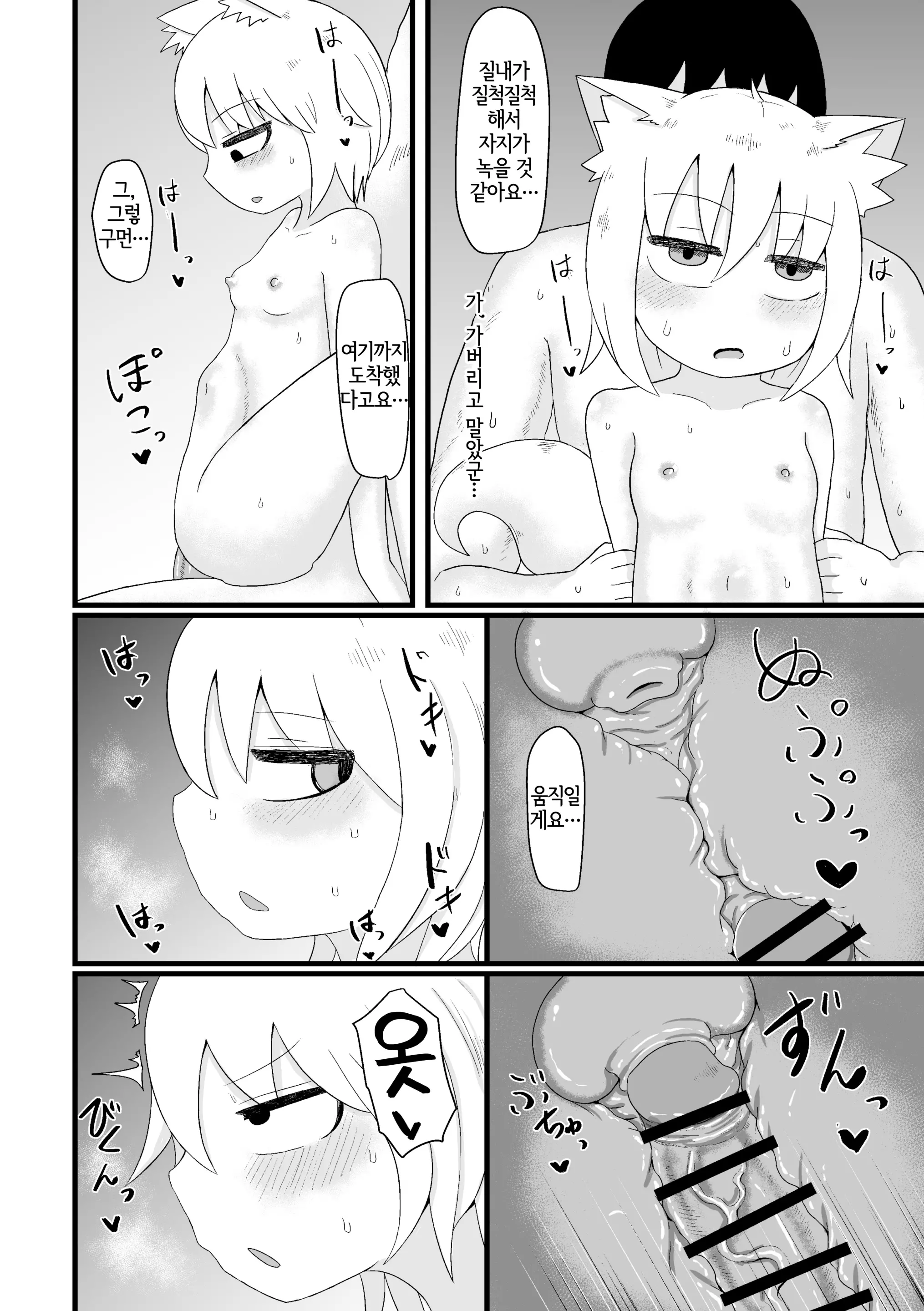 웹툰 이미지 22