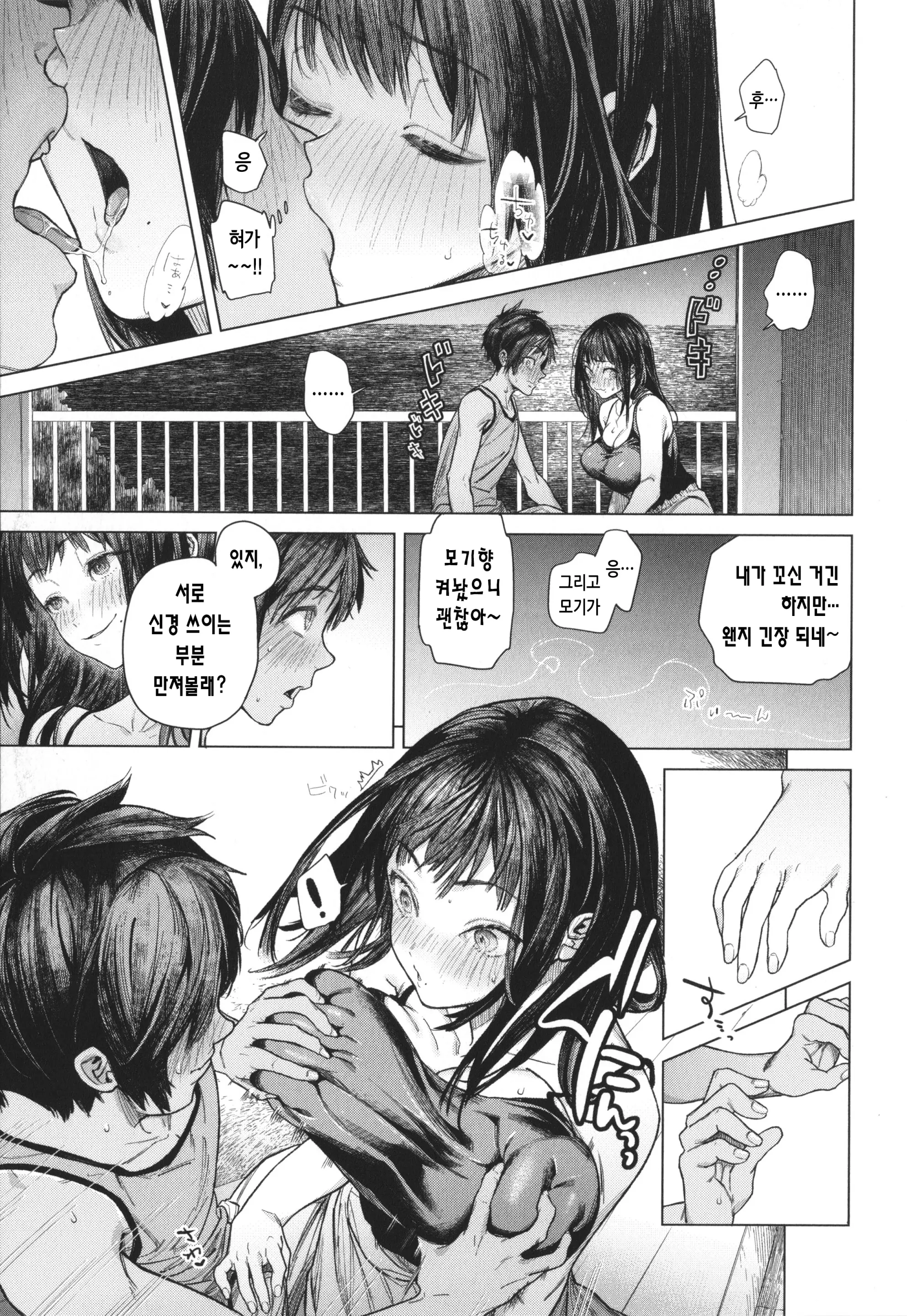 웹툰 이미지 44