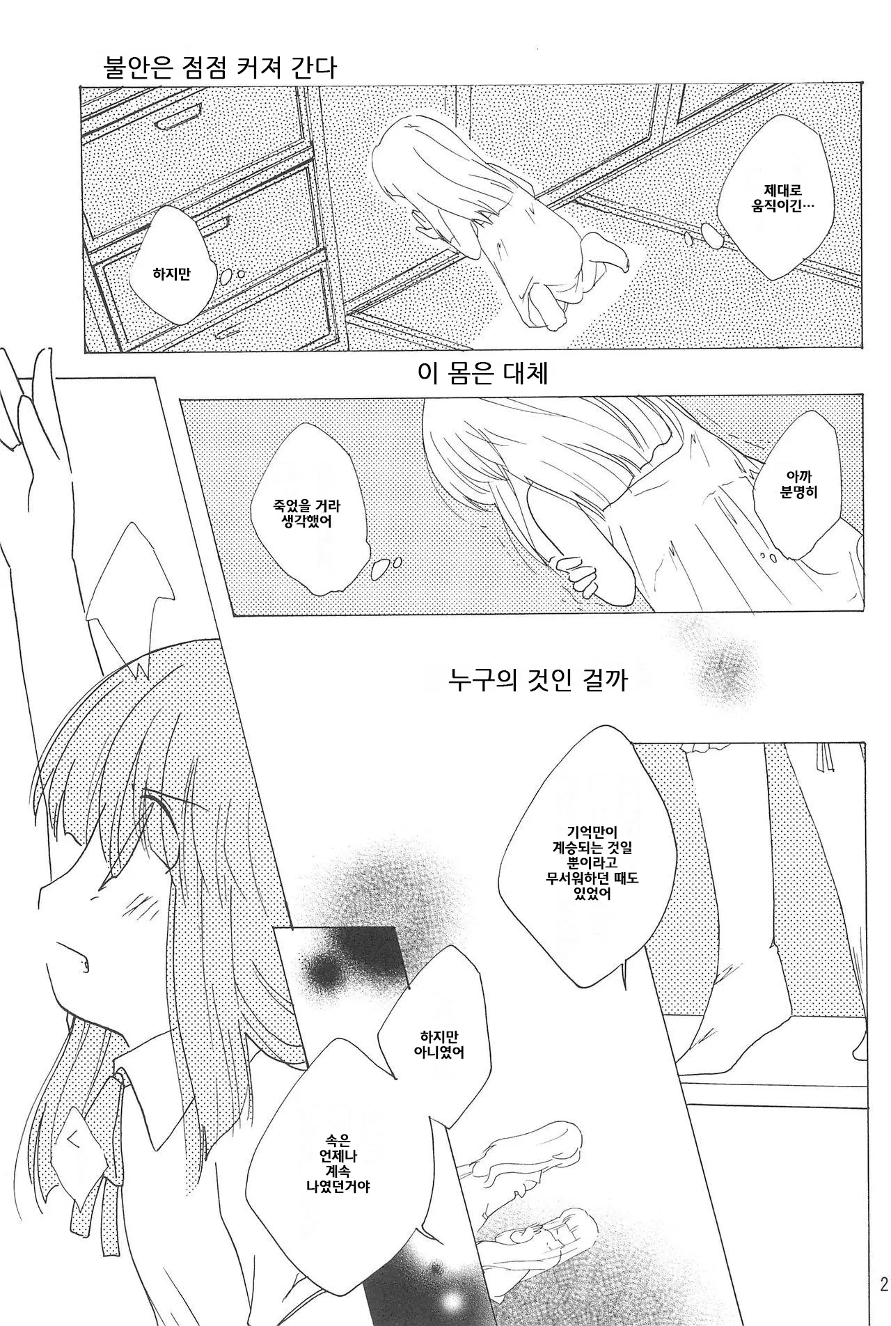 웹툰 이미지 19