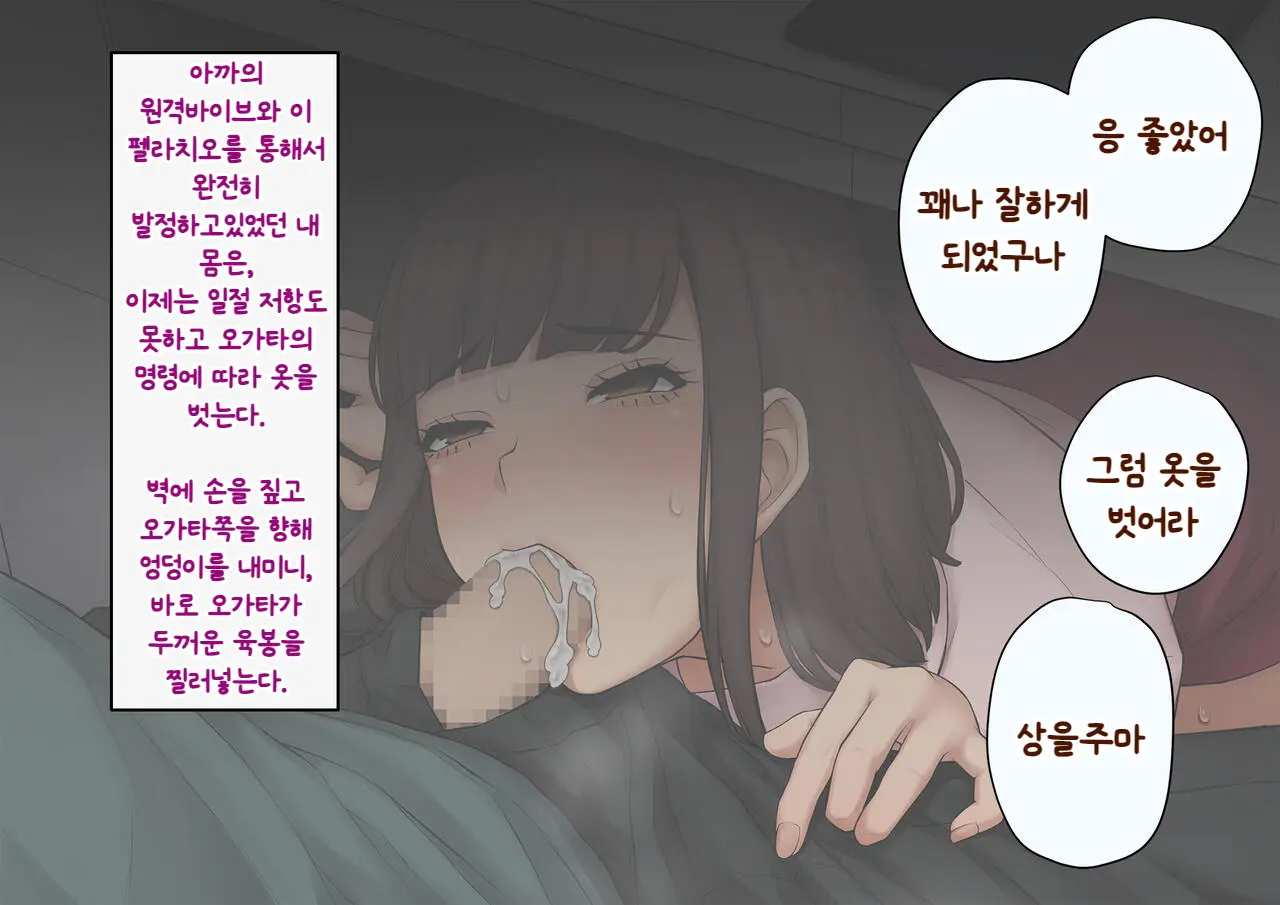 웹툰 이미지 256