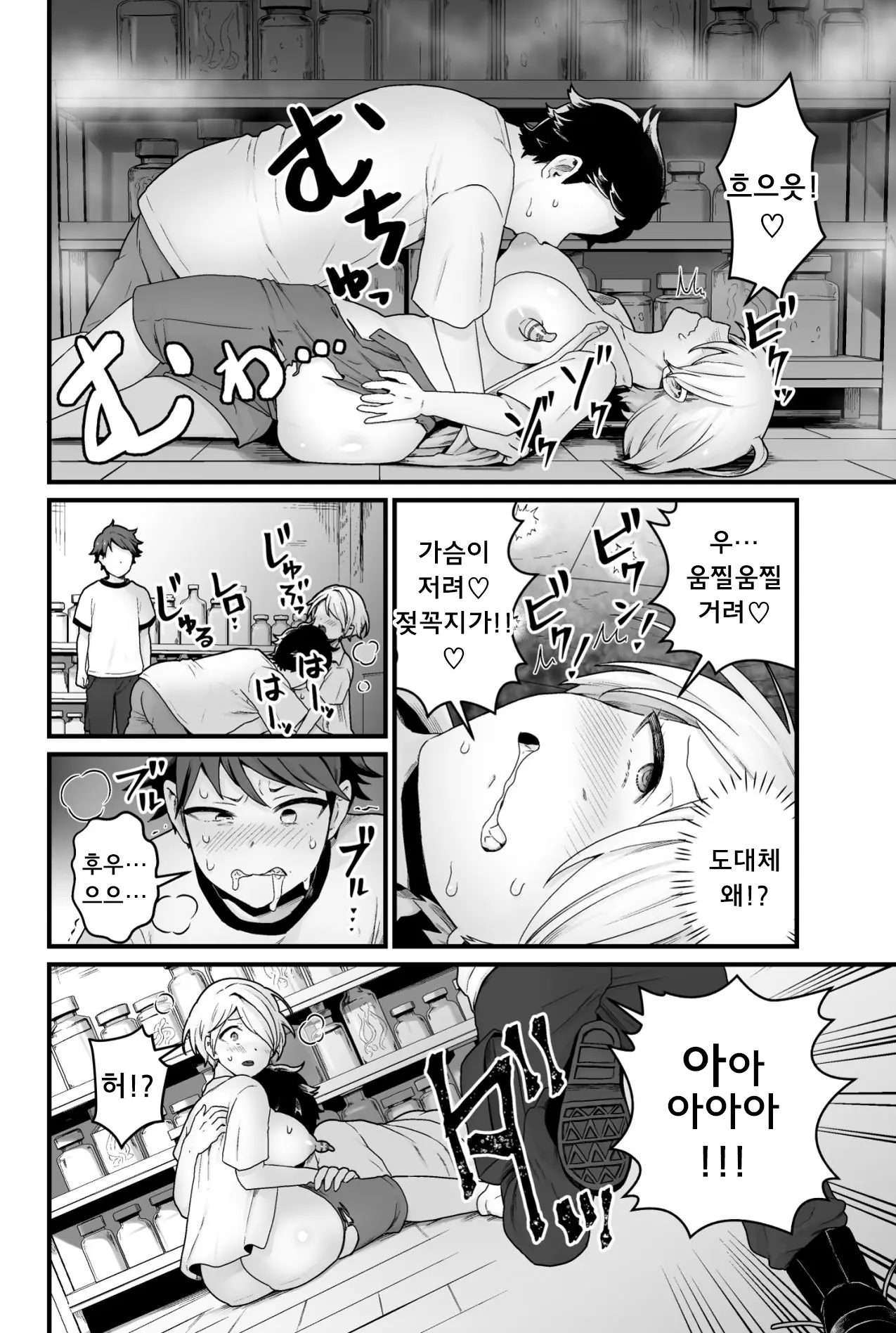 웹툰 이미지 12