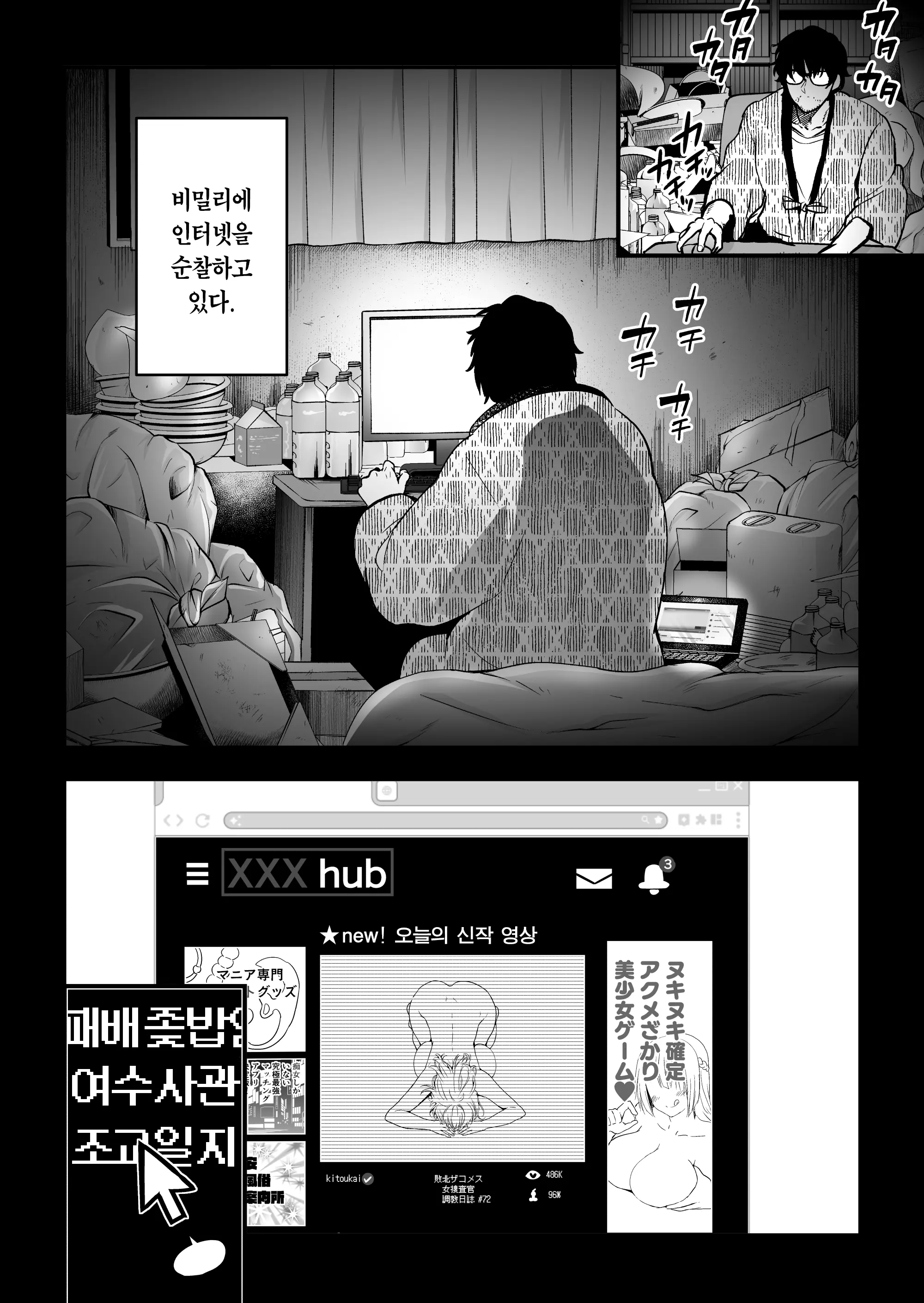 웹툰 이미지 96