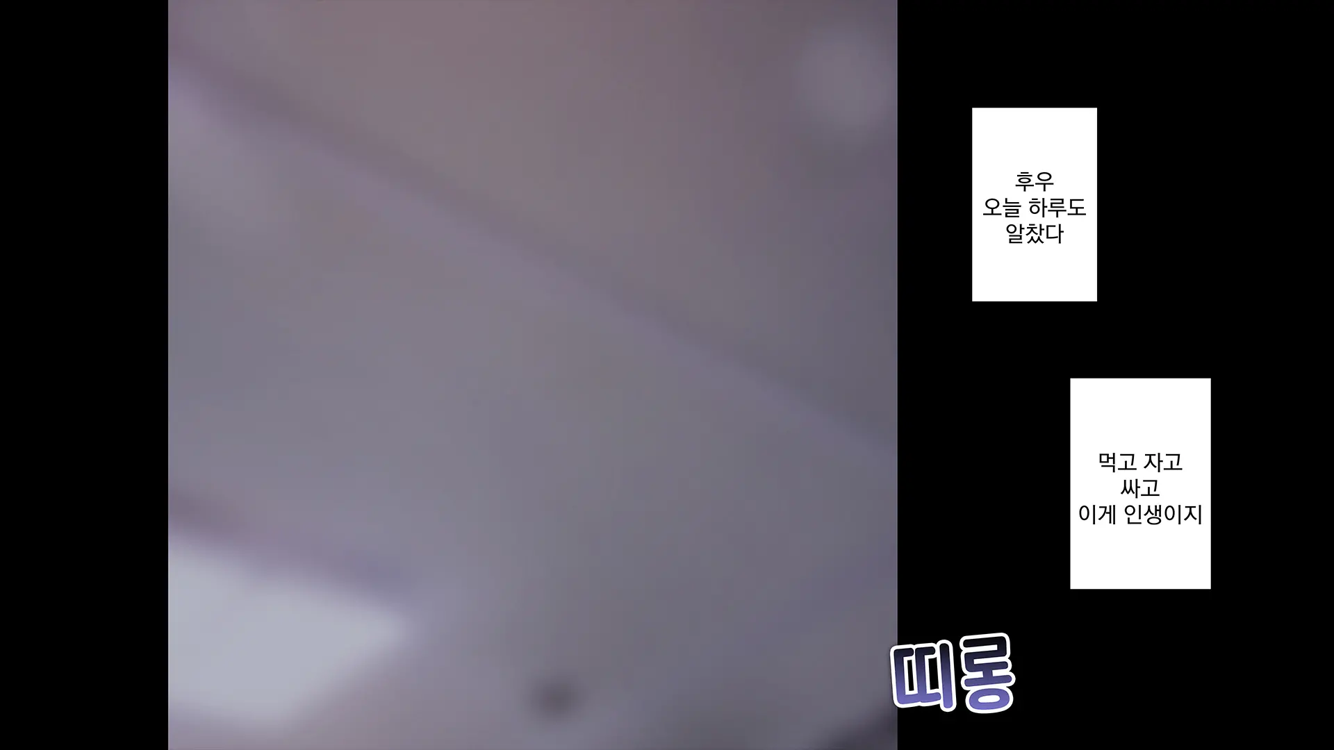 웹툰 이미지 9