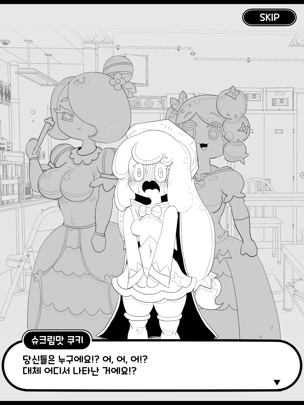 웹툰 이미지 40