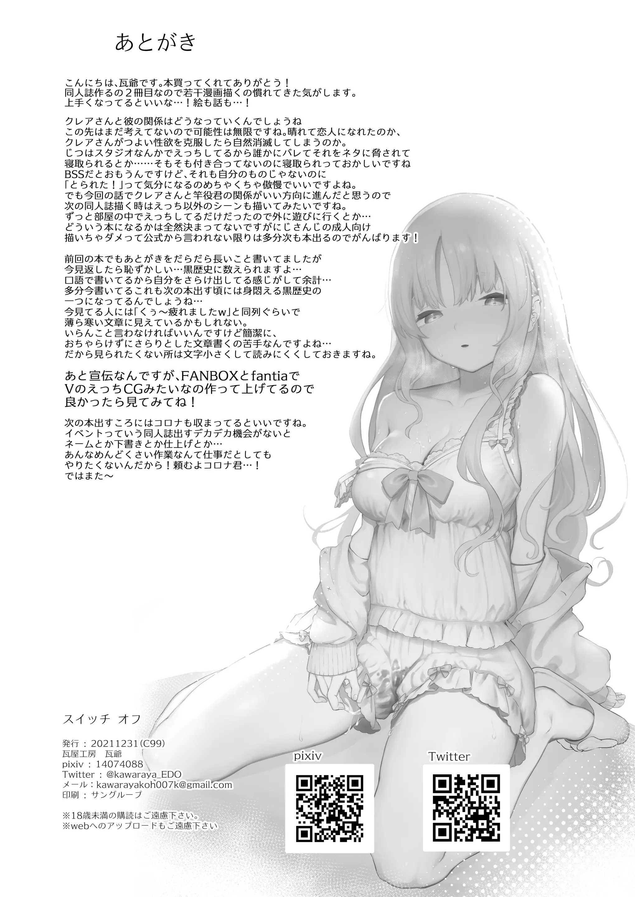 웹툰 이미지 32