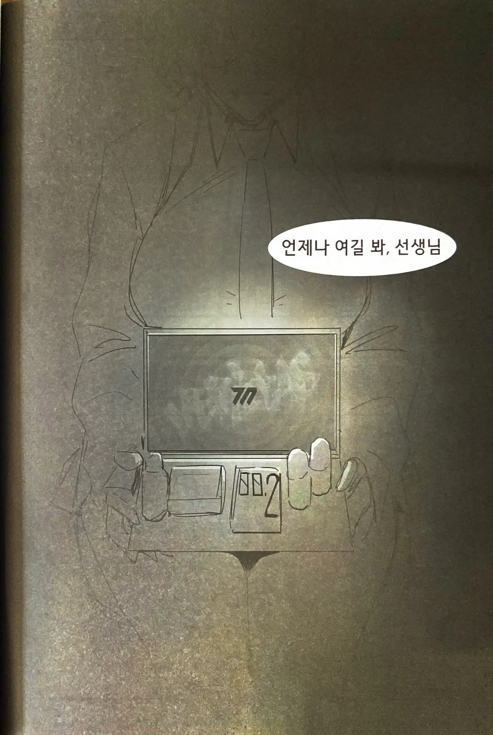 웹툰 이미지 63