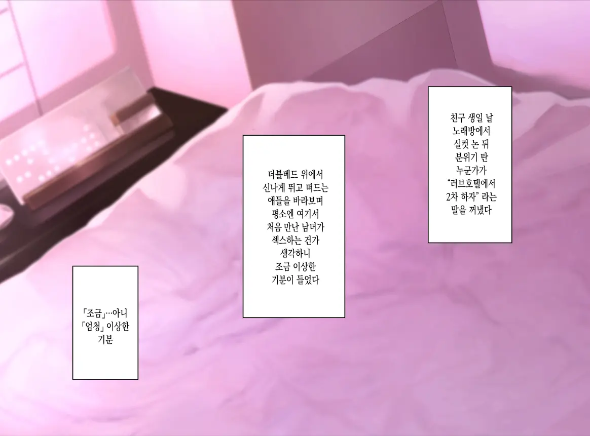 웹툰 이미지 84