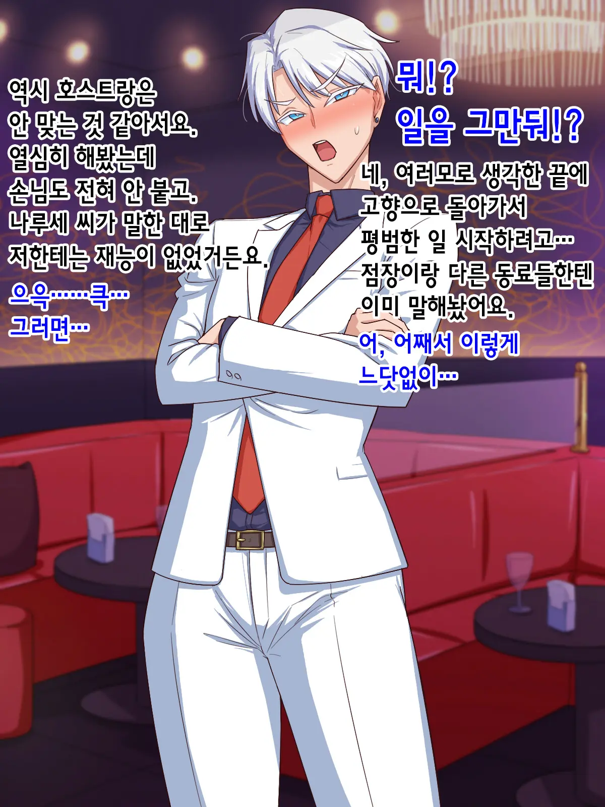 웹툰 이미지 99