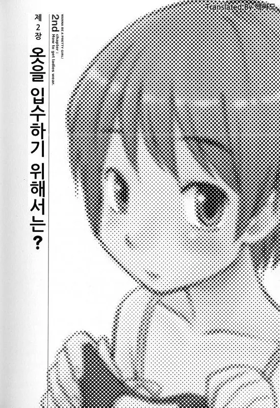 웹툰 이미지 22