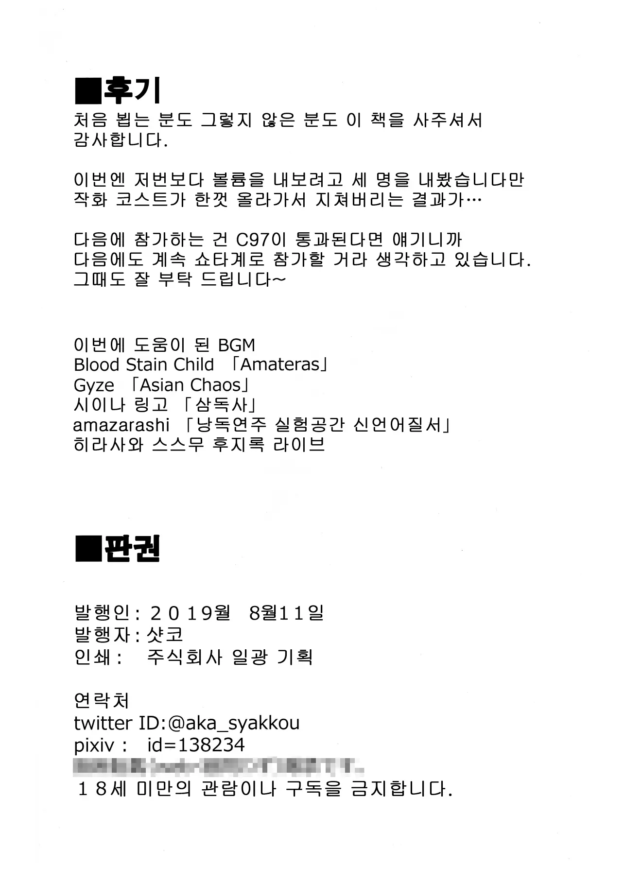 웹툰 이미지 25