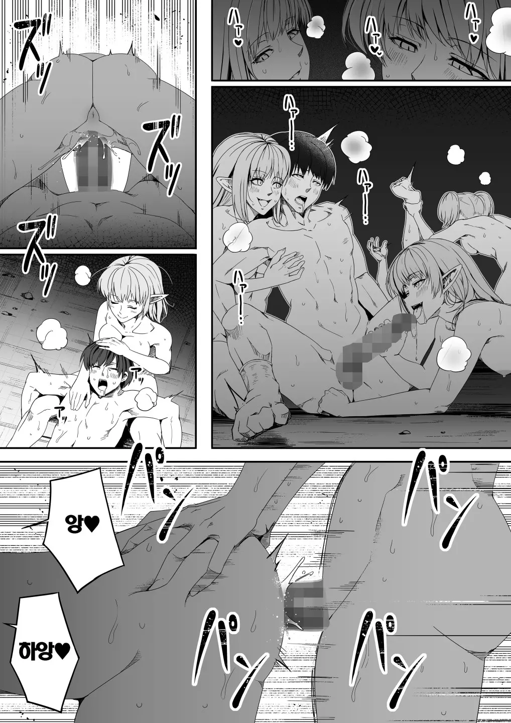 웹툰 이미지 59
