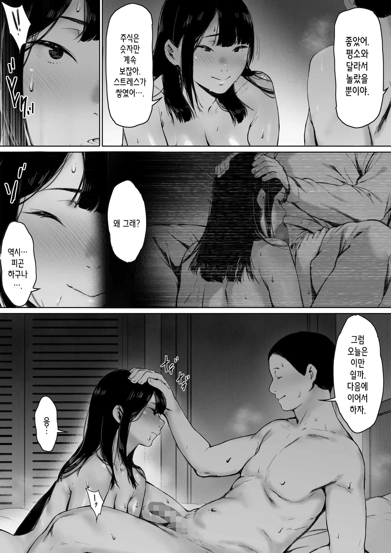 웹툰 이미지 62