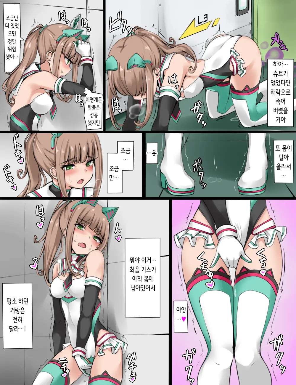 웹툰 이미지 7
