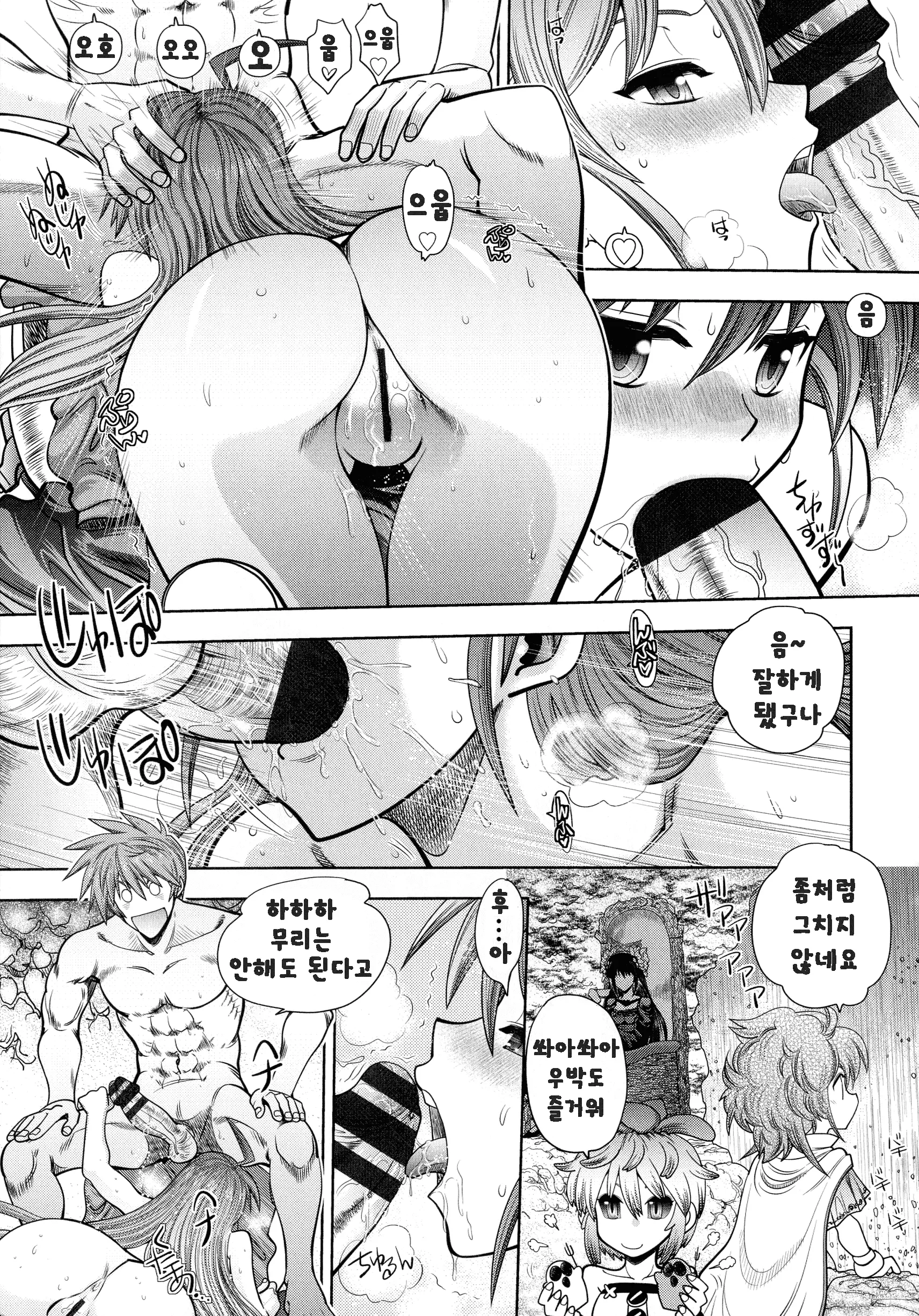 웹툰 이미지 57