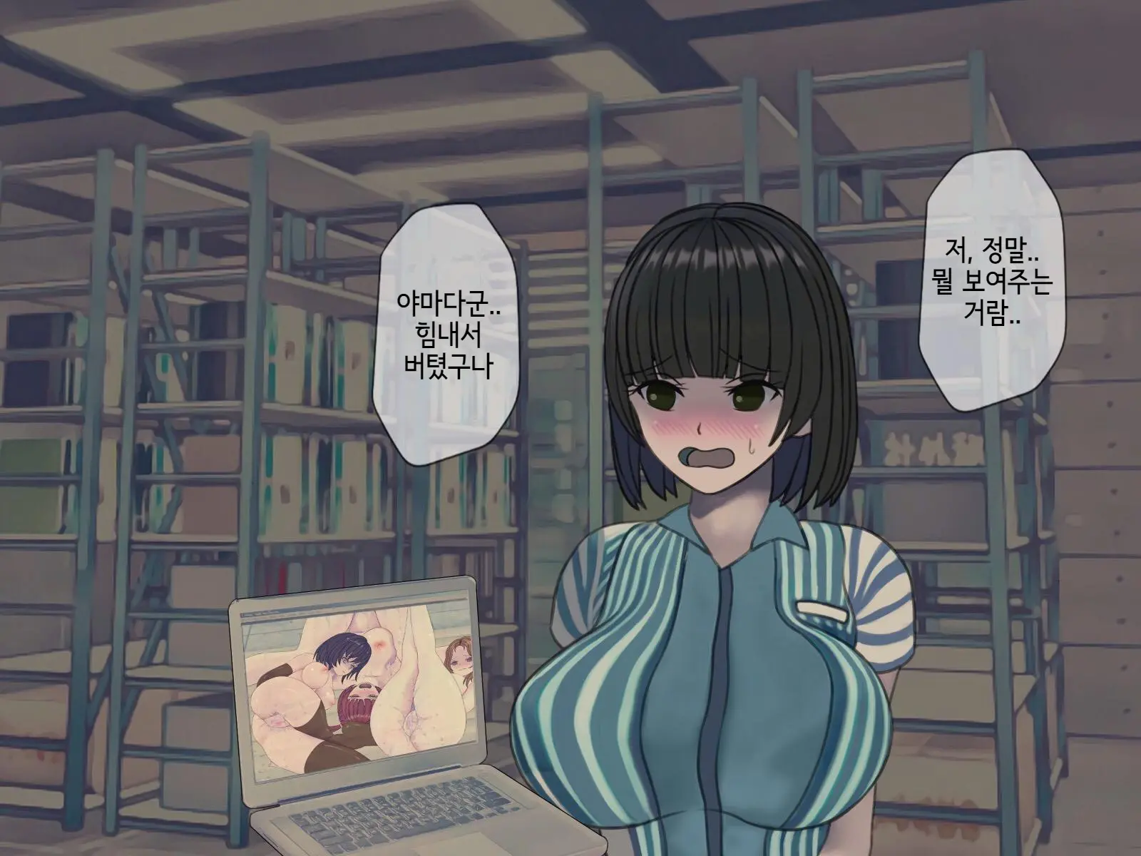 웹툰 이미지 213