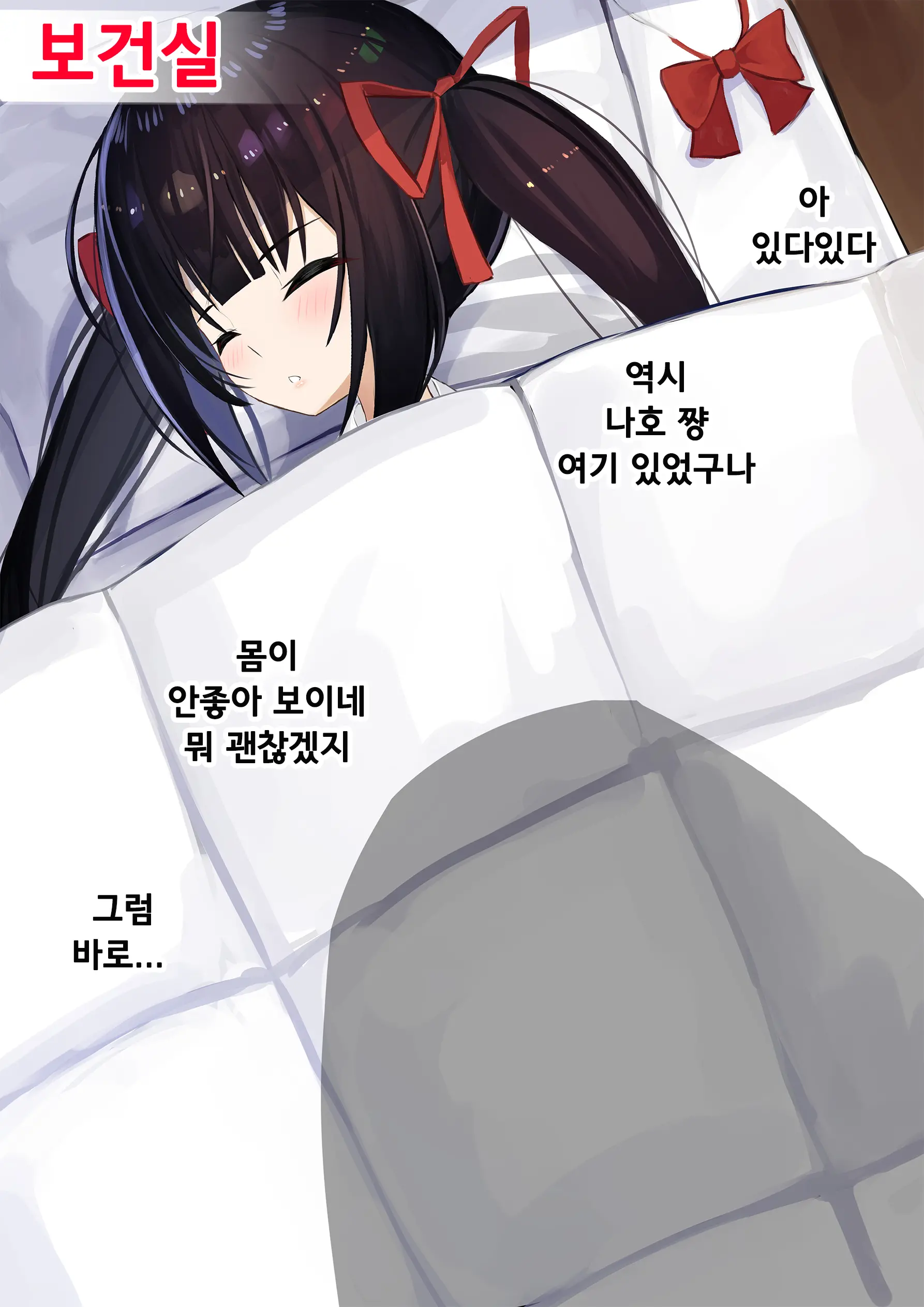 웹툰 이미지 54
