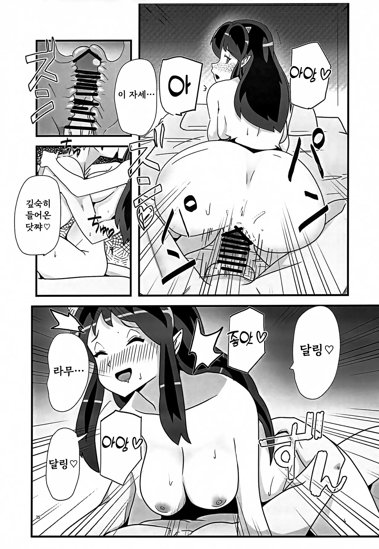 웹툰 이미지 23