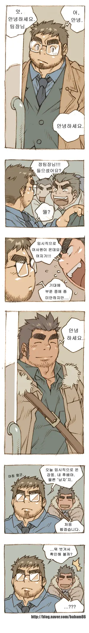 웹툰 이미지 1