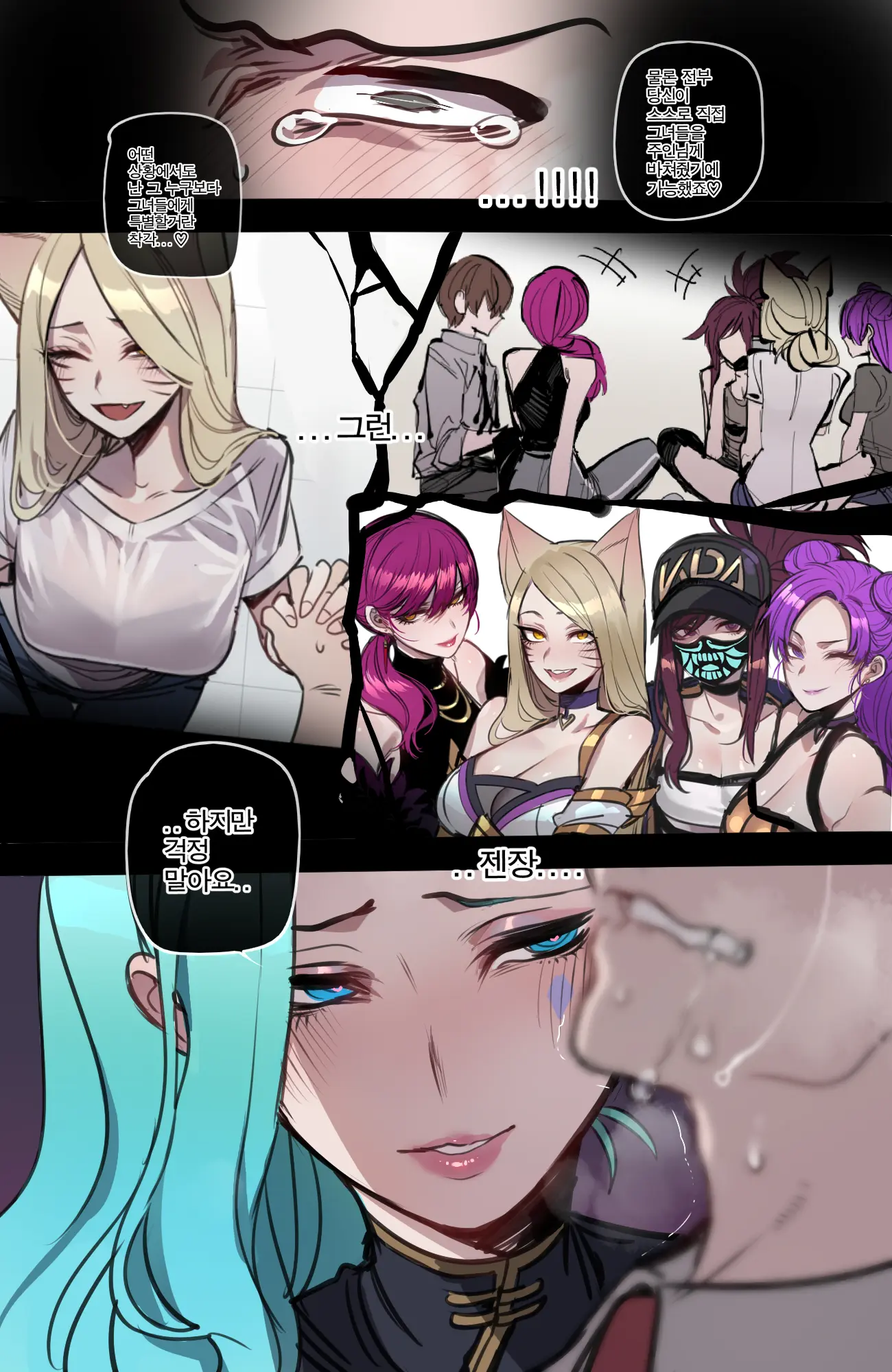 웹툰 이미지 21