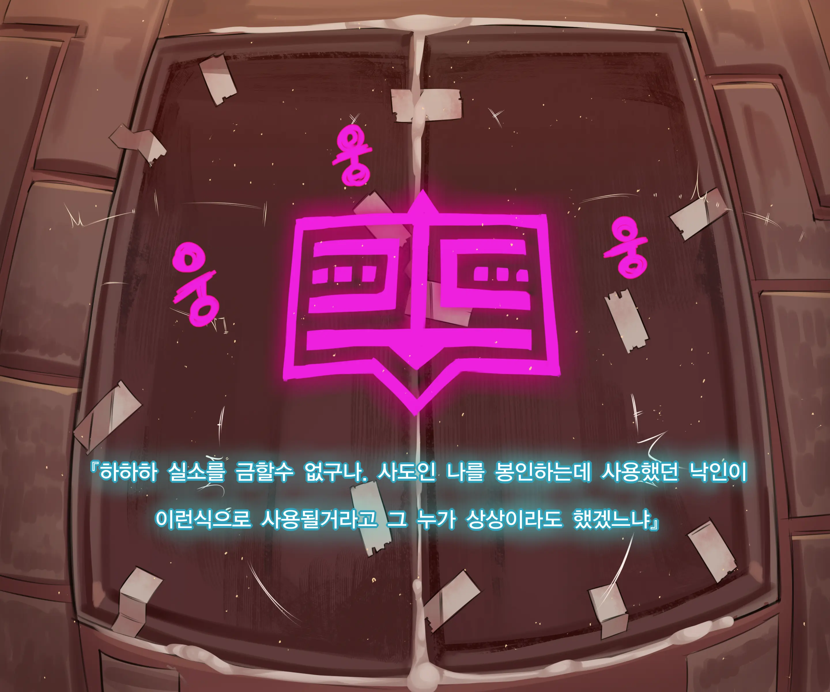 웹툰 이미지 47