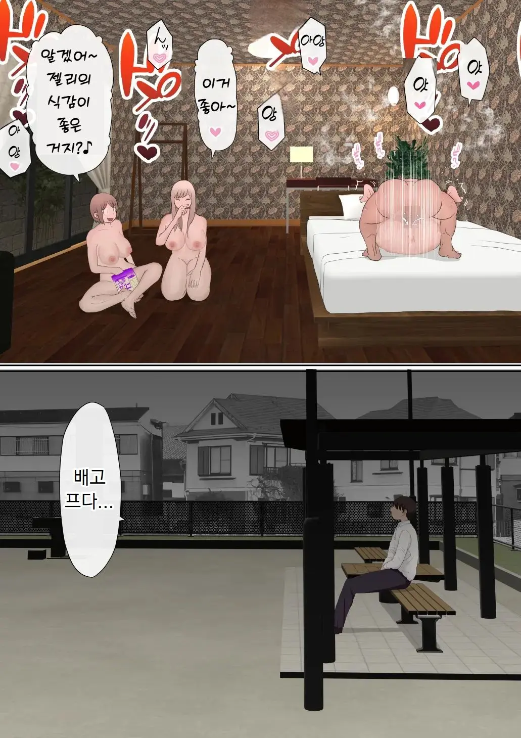 웹툰 이미지 110