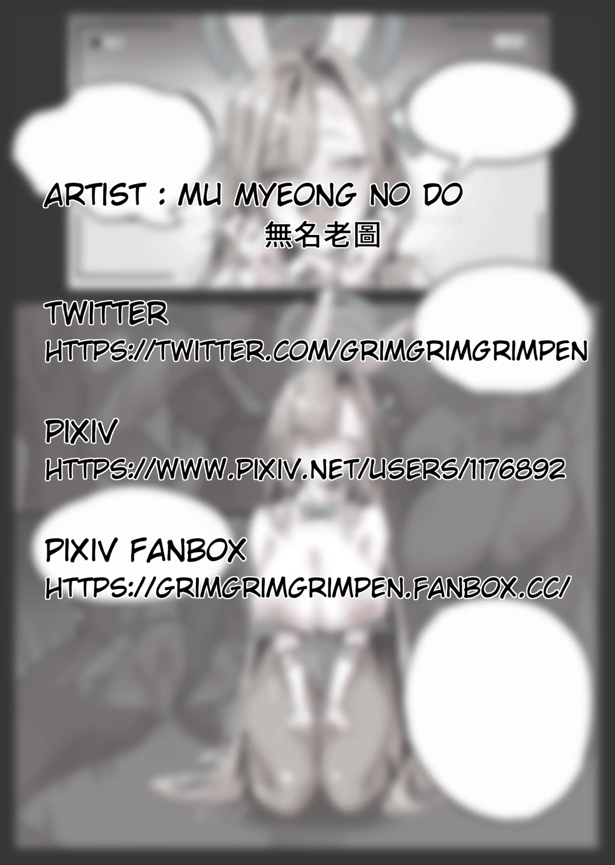 웹툰 이미지 79