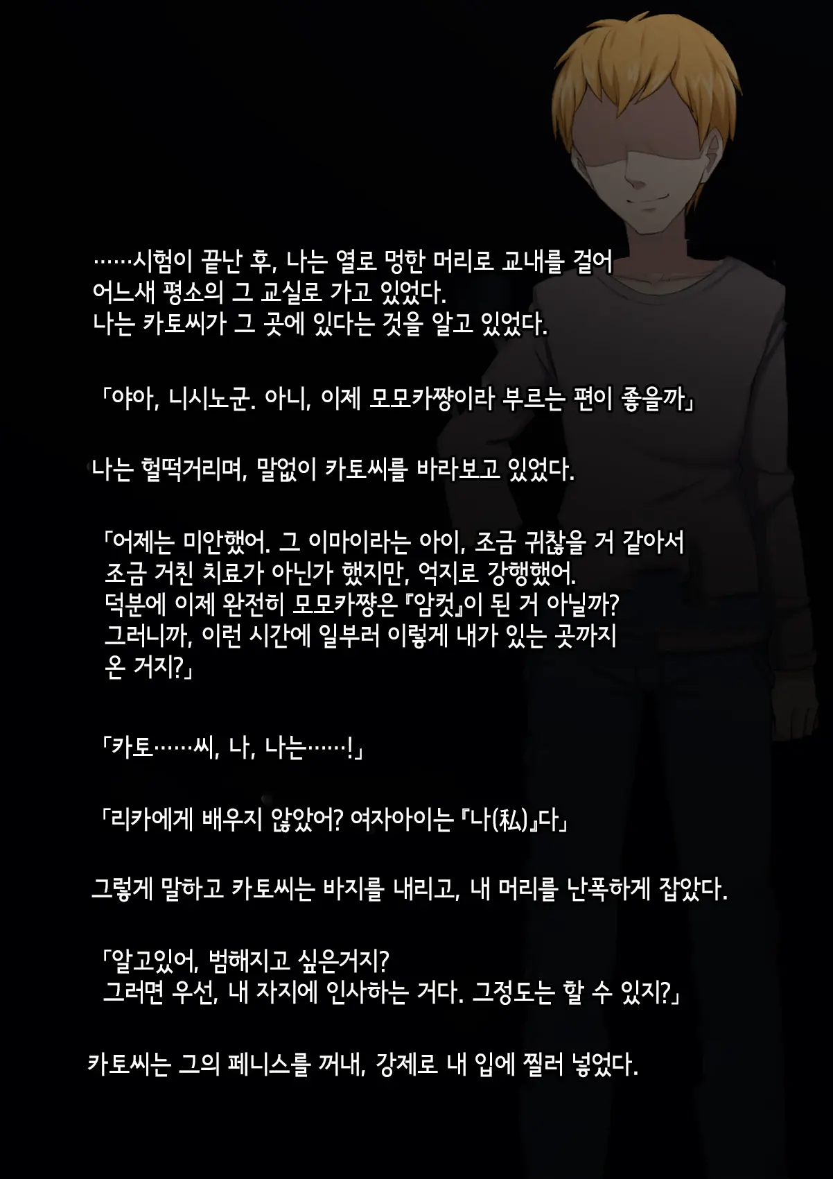 웹툰 이미지 99