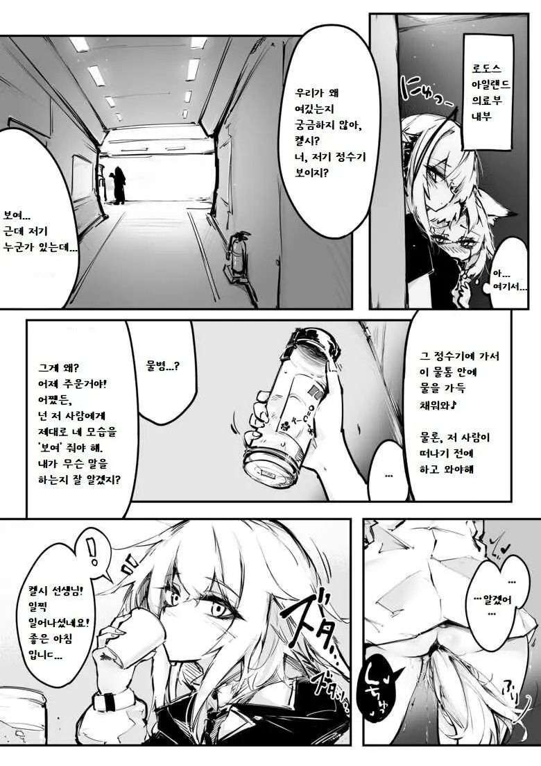 웹툰 이미지 5