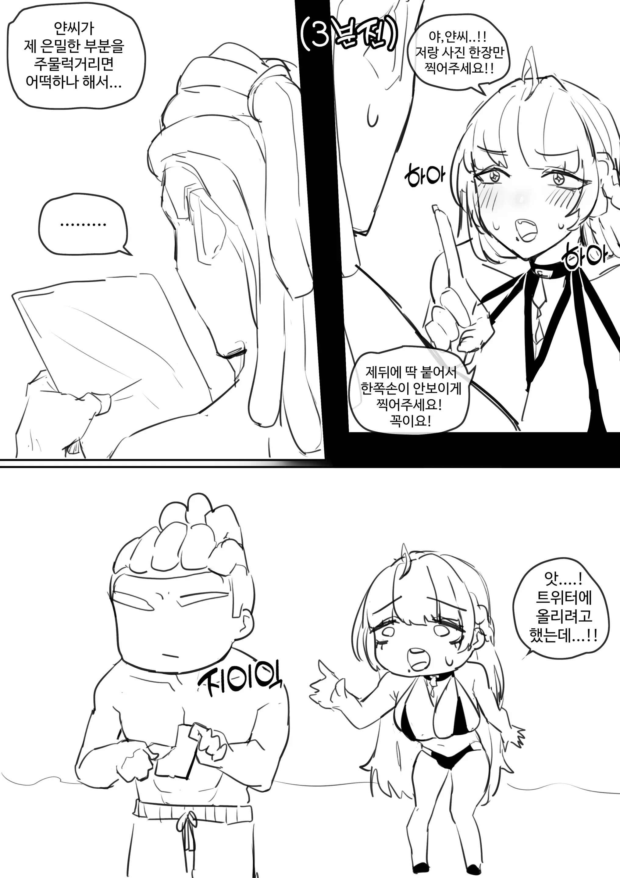 웹툰 이미지 289