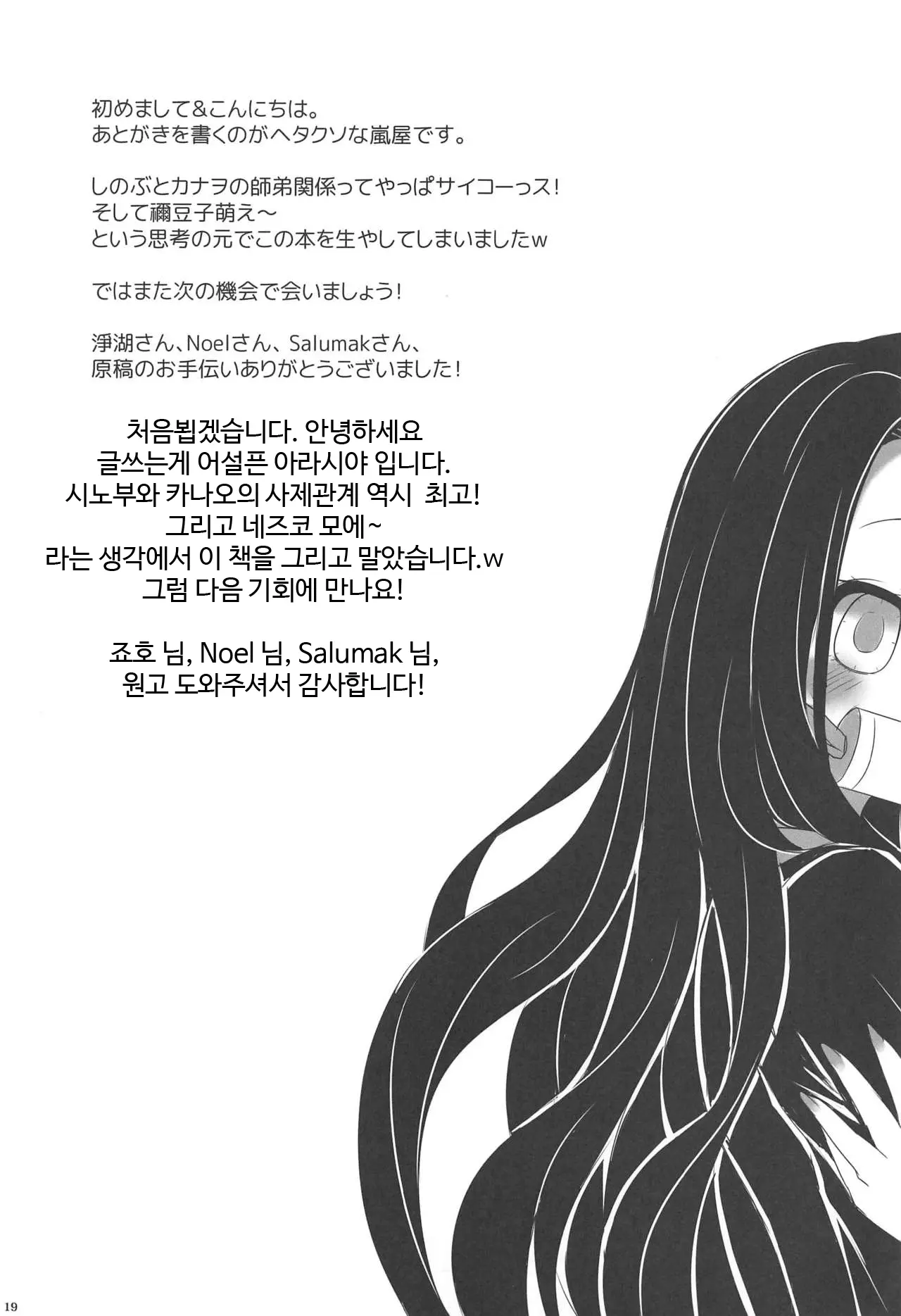 웹툰 이미지 19