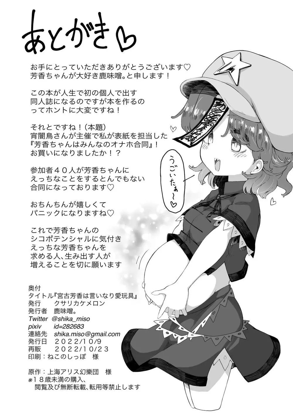 웹툰 이미지 24