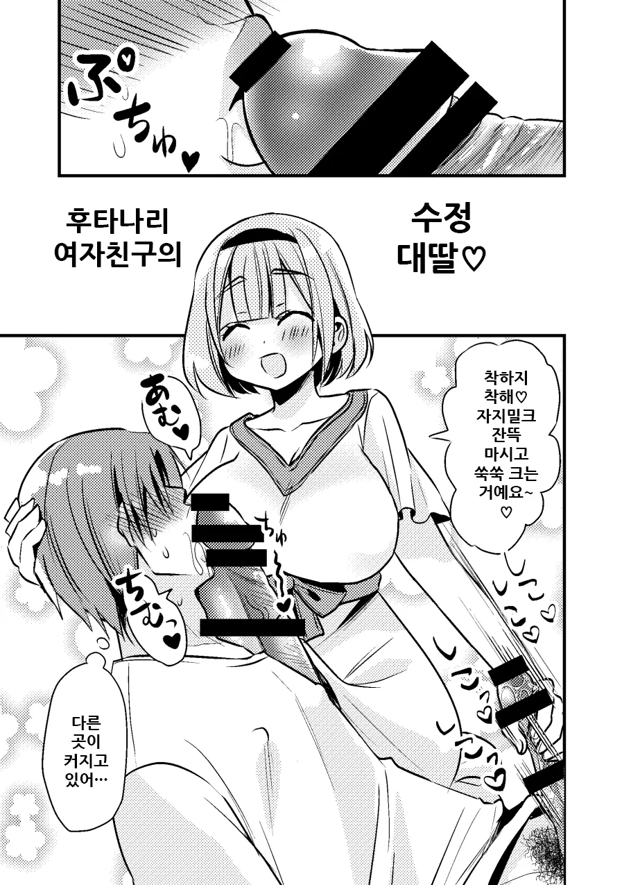 웹툰 이미지 14