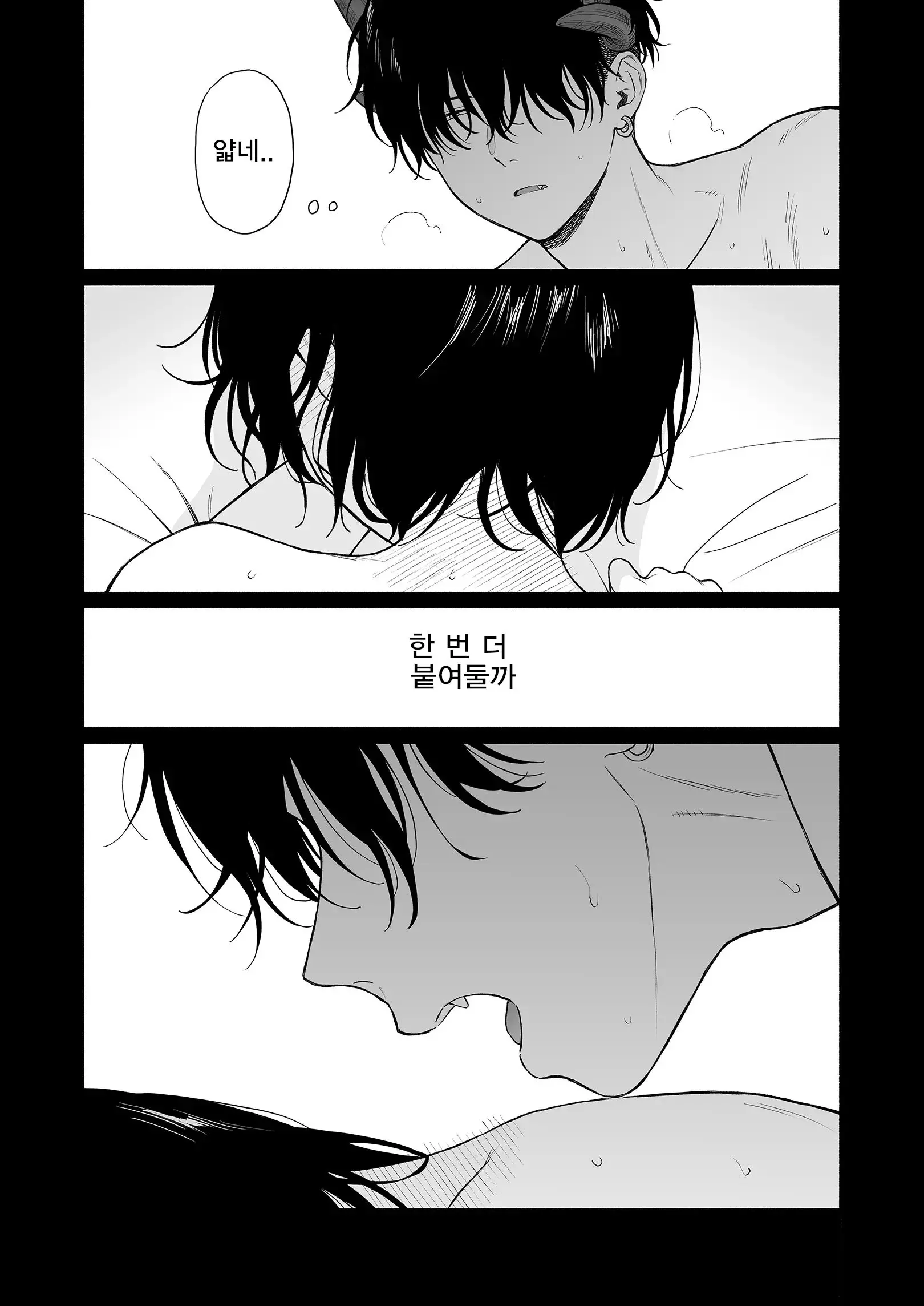 웹툰 이미지 95
