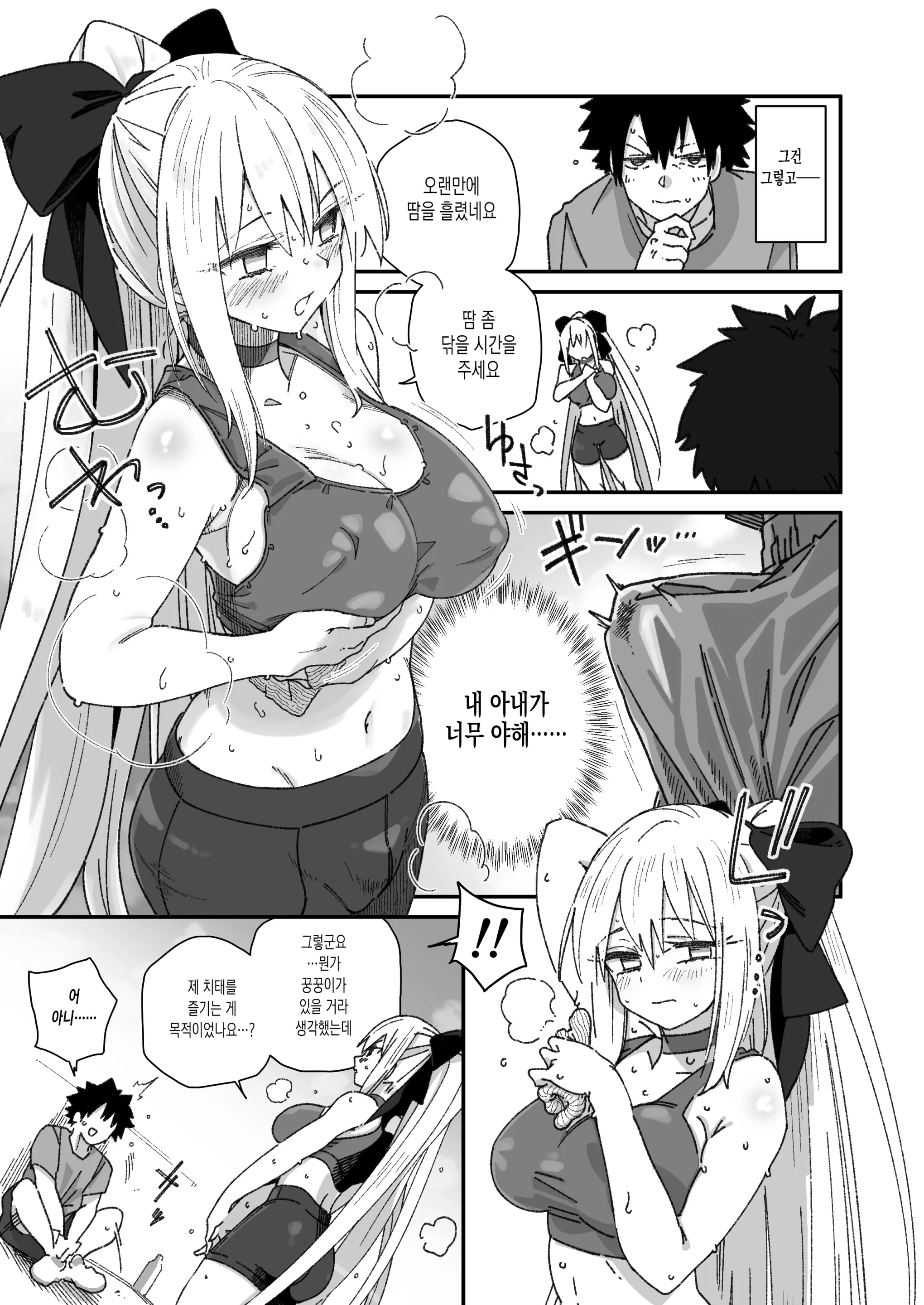 웹툰 이미지 4
