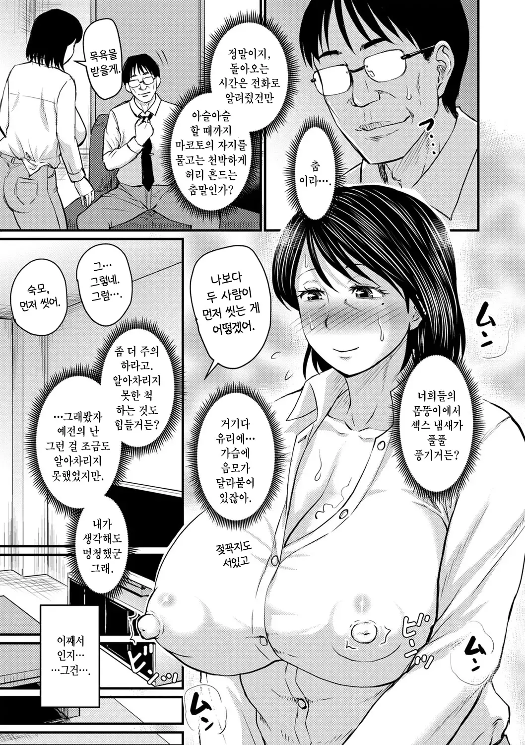 웹툰 이미지 75